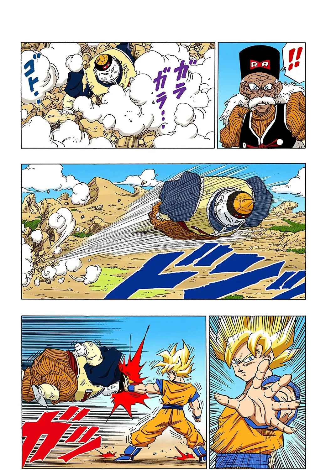 Read Dragon Ball (Colored) chapter 341 image 6 on Lezhin
