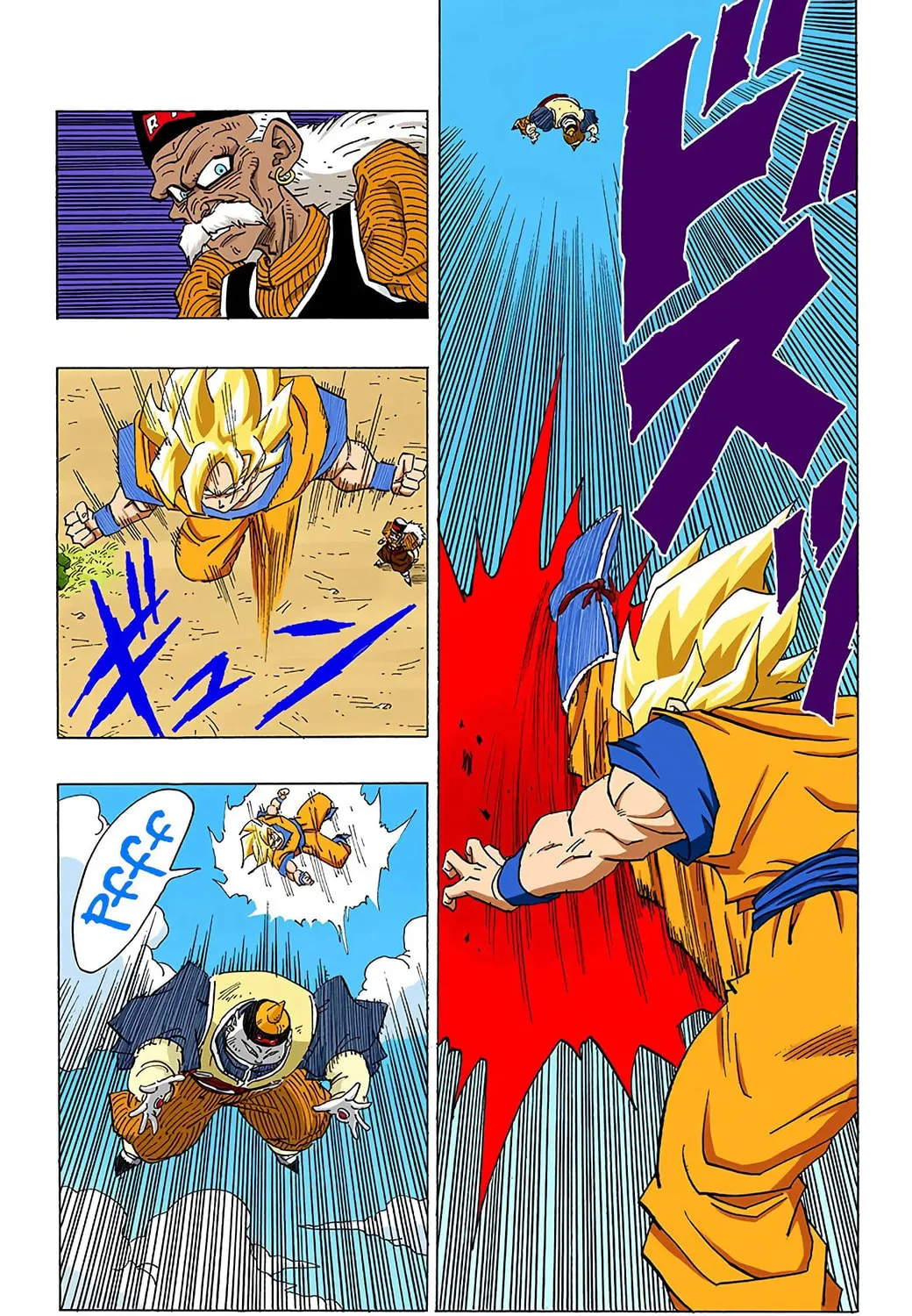 Read Dragon Ball (Colored) chapter 341 image 8 on Lezhin
