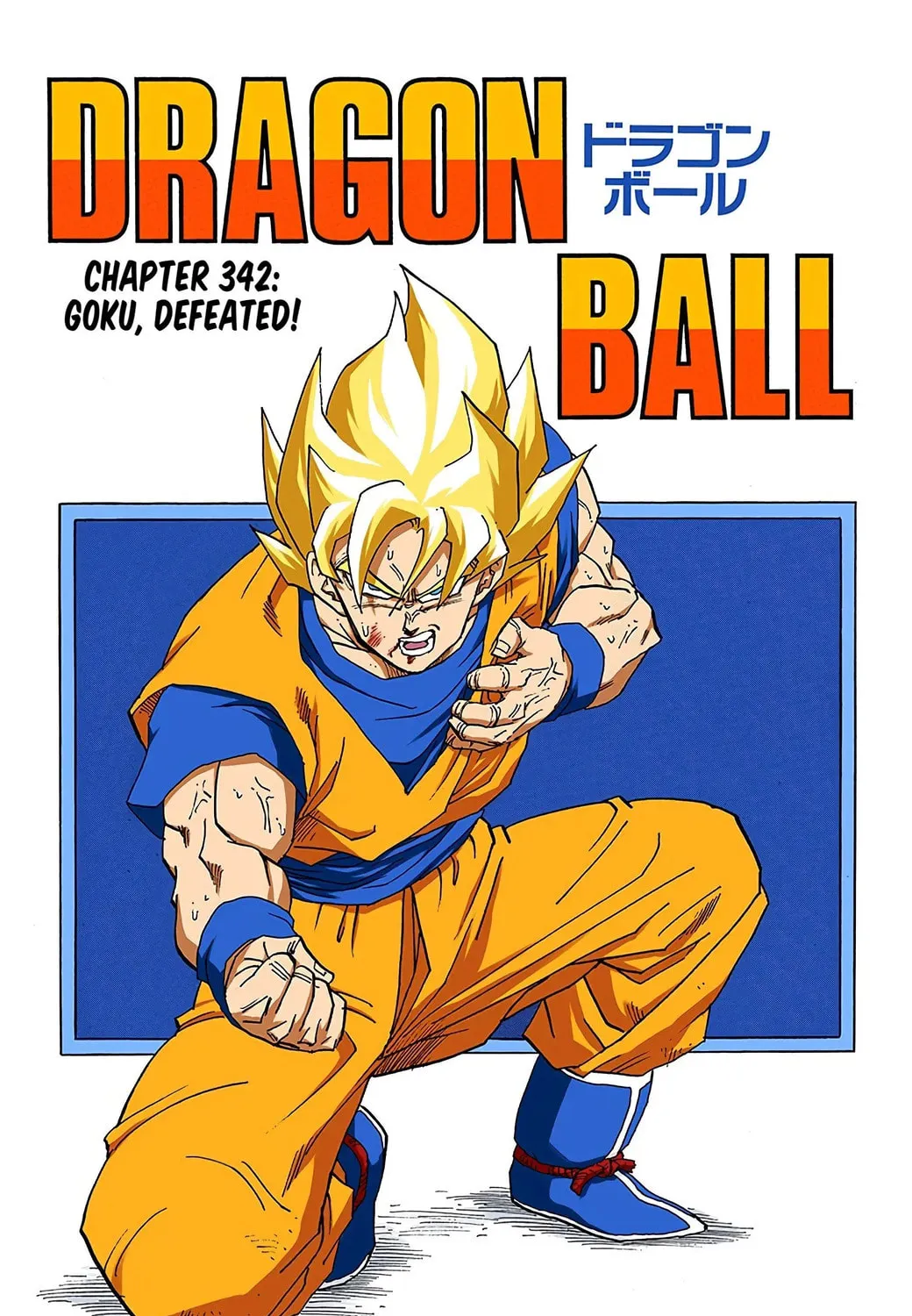 Read Dragon Ball (Colored) chapter 342 image 2 on Lezhin