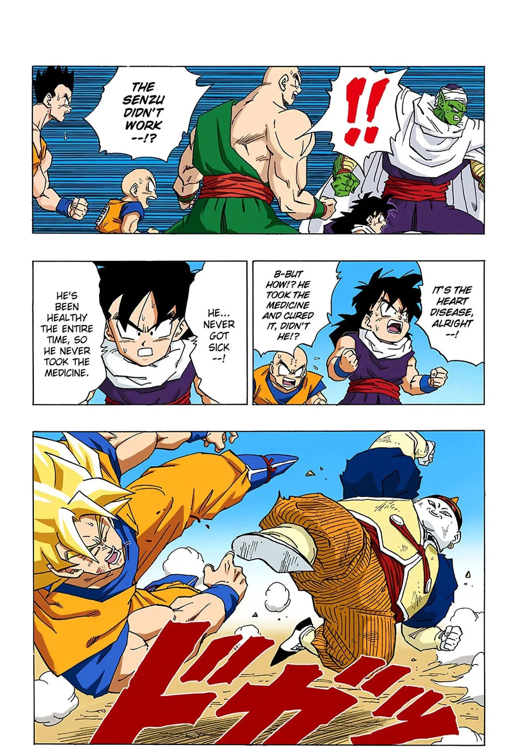 Read Dragon Ball (Colored) chapter 342 image 20 on Lezhin