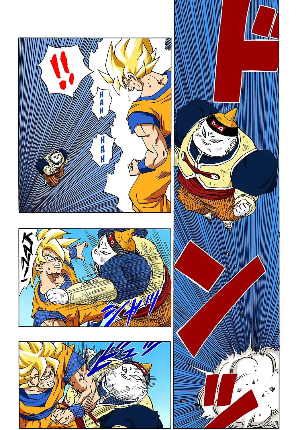 Read Dragon Ball (Colored) chapter 342 image 4 on Lezhin