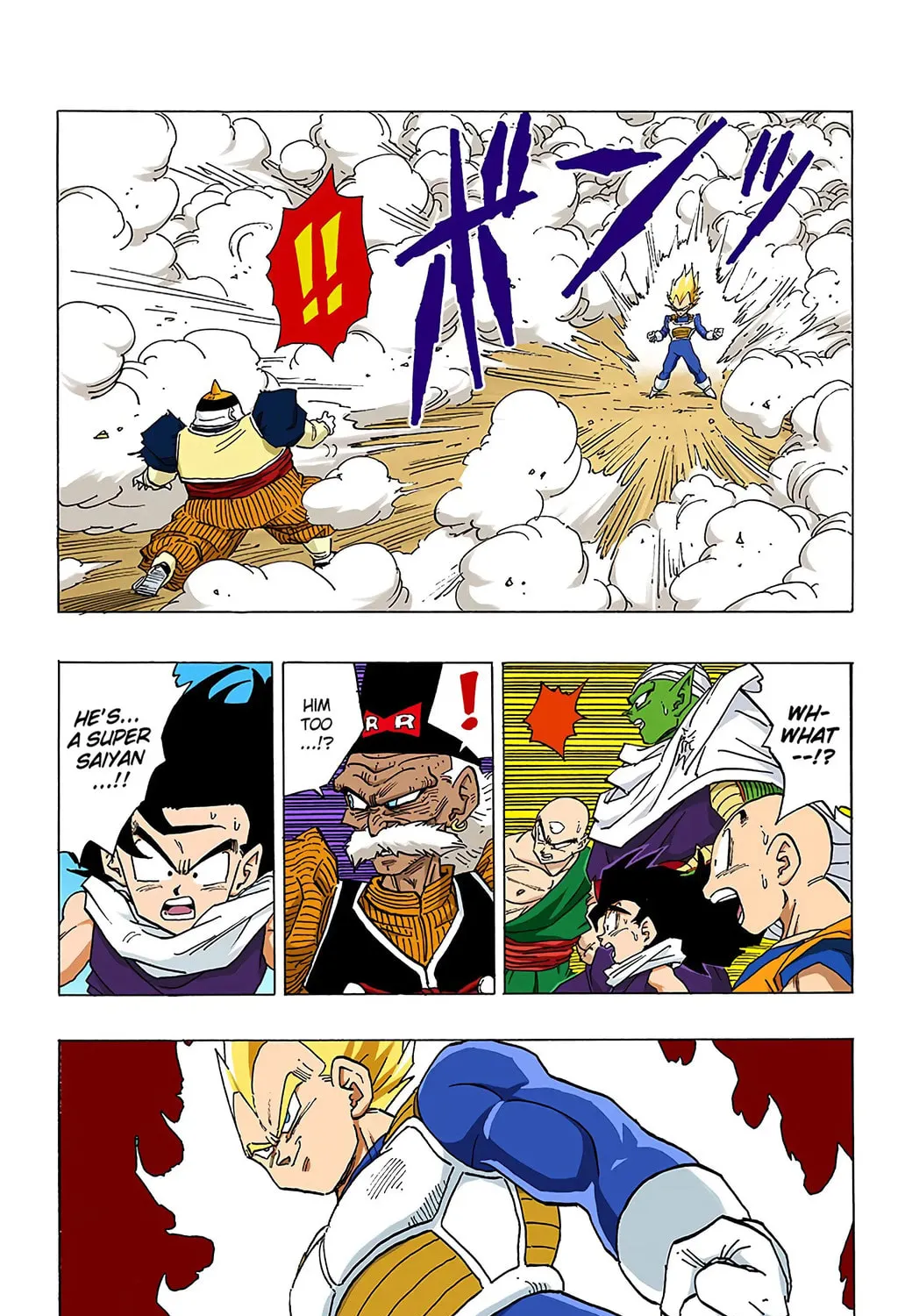 Read Dragon Ball (Colored) chapter 343 image 18 on Lezhin