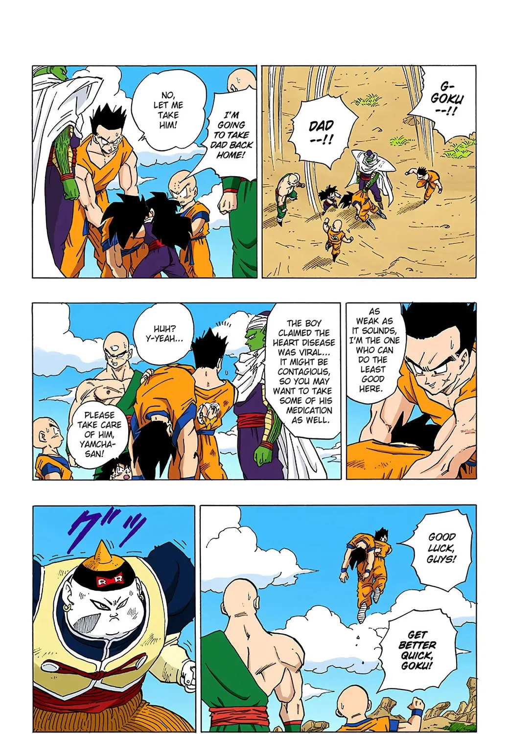 Read Dragon Ball (Colored) chapter 343 image 6 on Lezhin