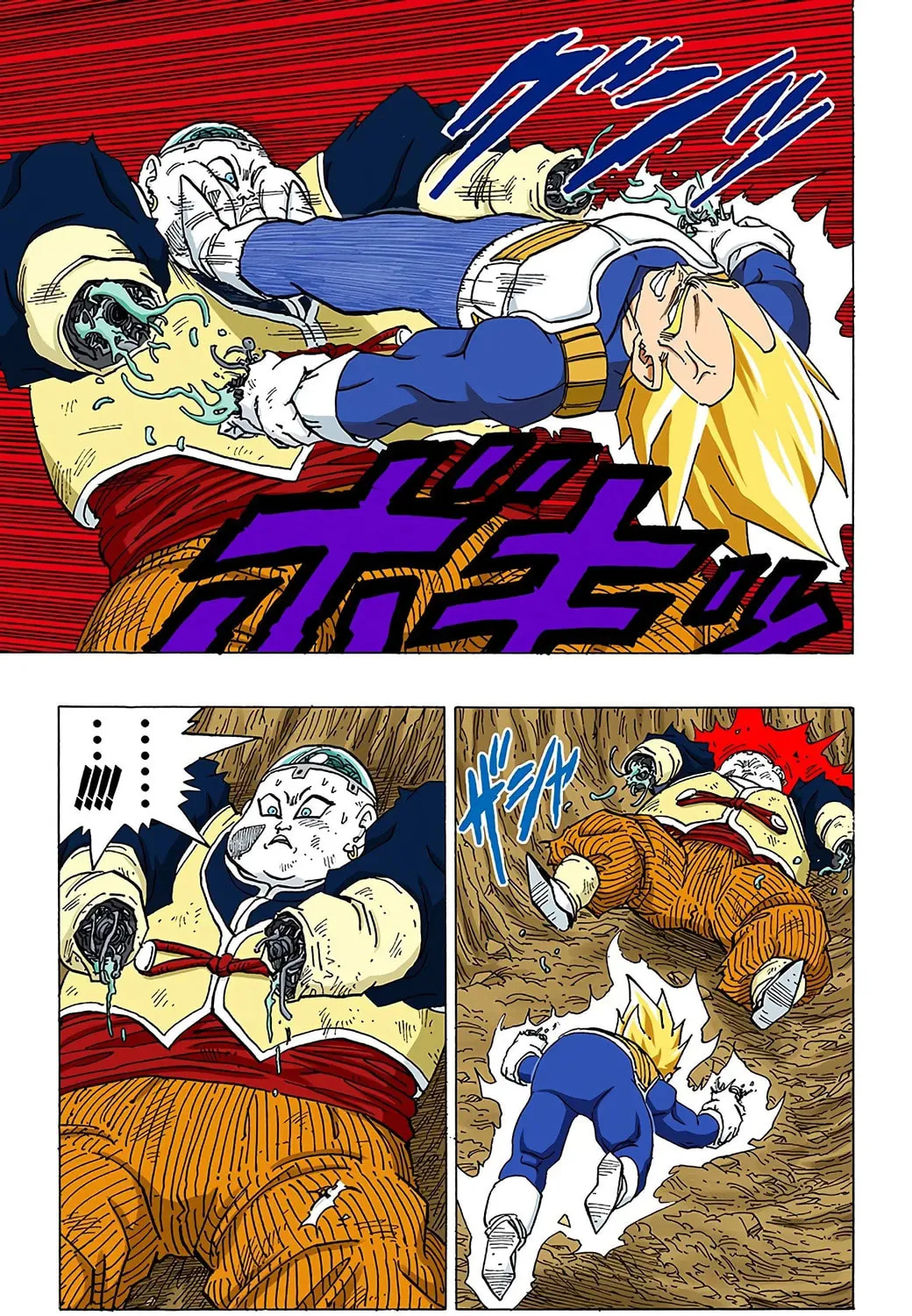 Read Dragon Ball (Colored) chapter 344 image 16 on Lezhin