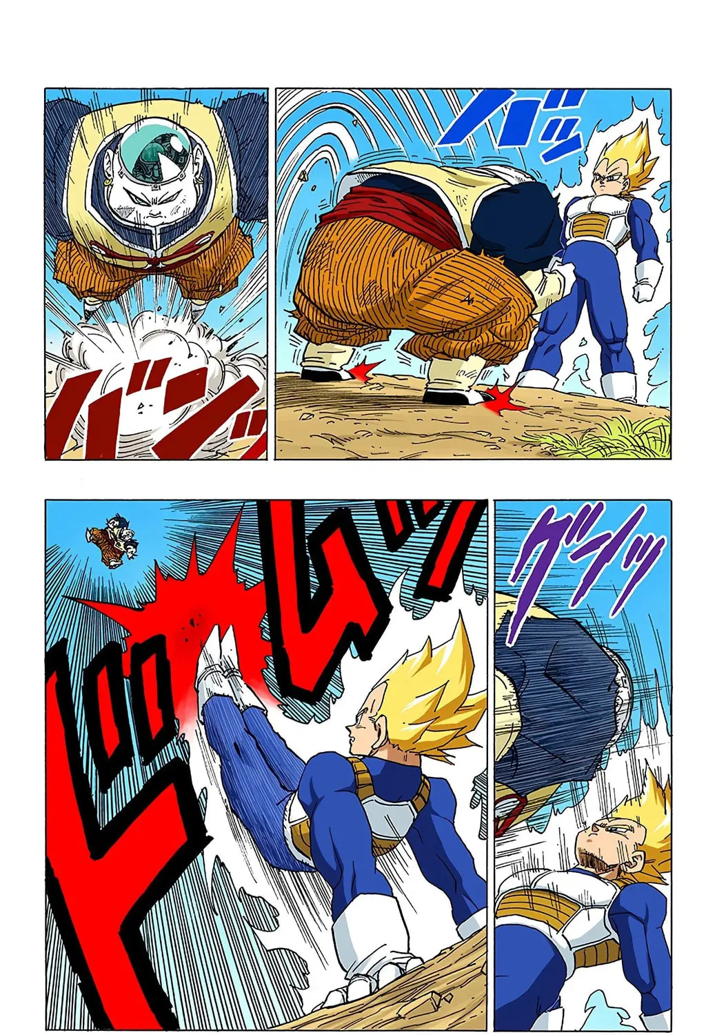 Read Dragon Ball (Colored) chapter 344 image 2 on Lezhin