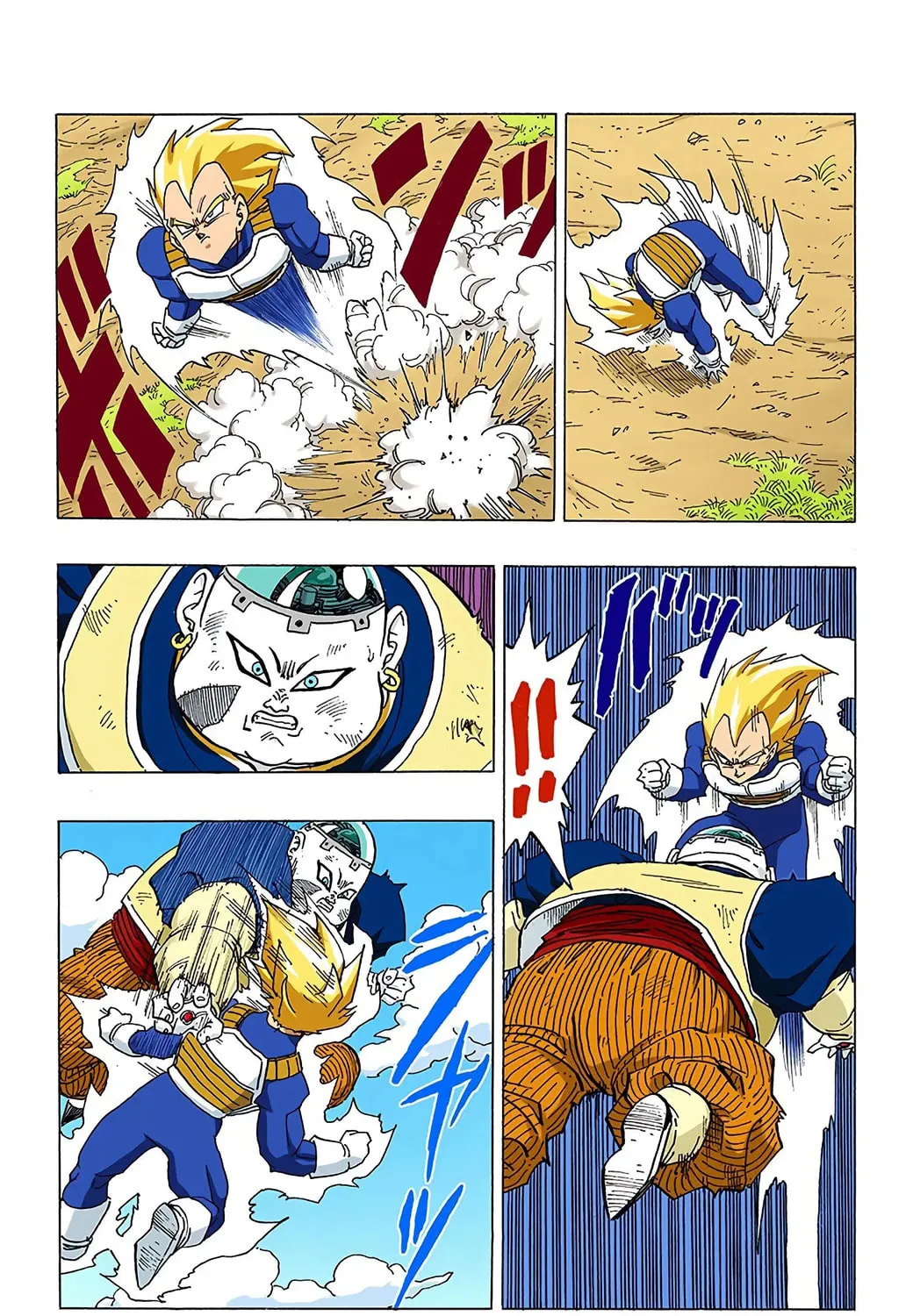 Read Dragon Ball (Colored) chapter 344 image 4 on Lezhin