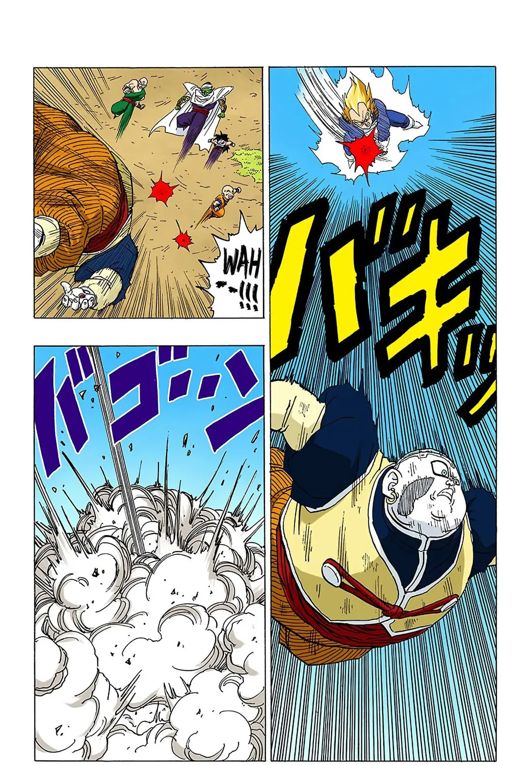 Read Dragon Ball (Colored) chapter 344 image 8 on Lezhin