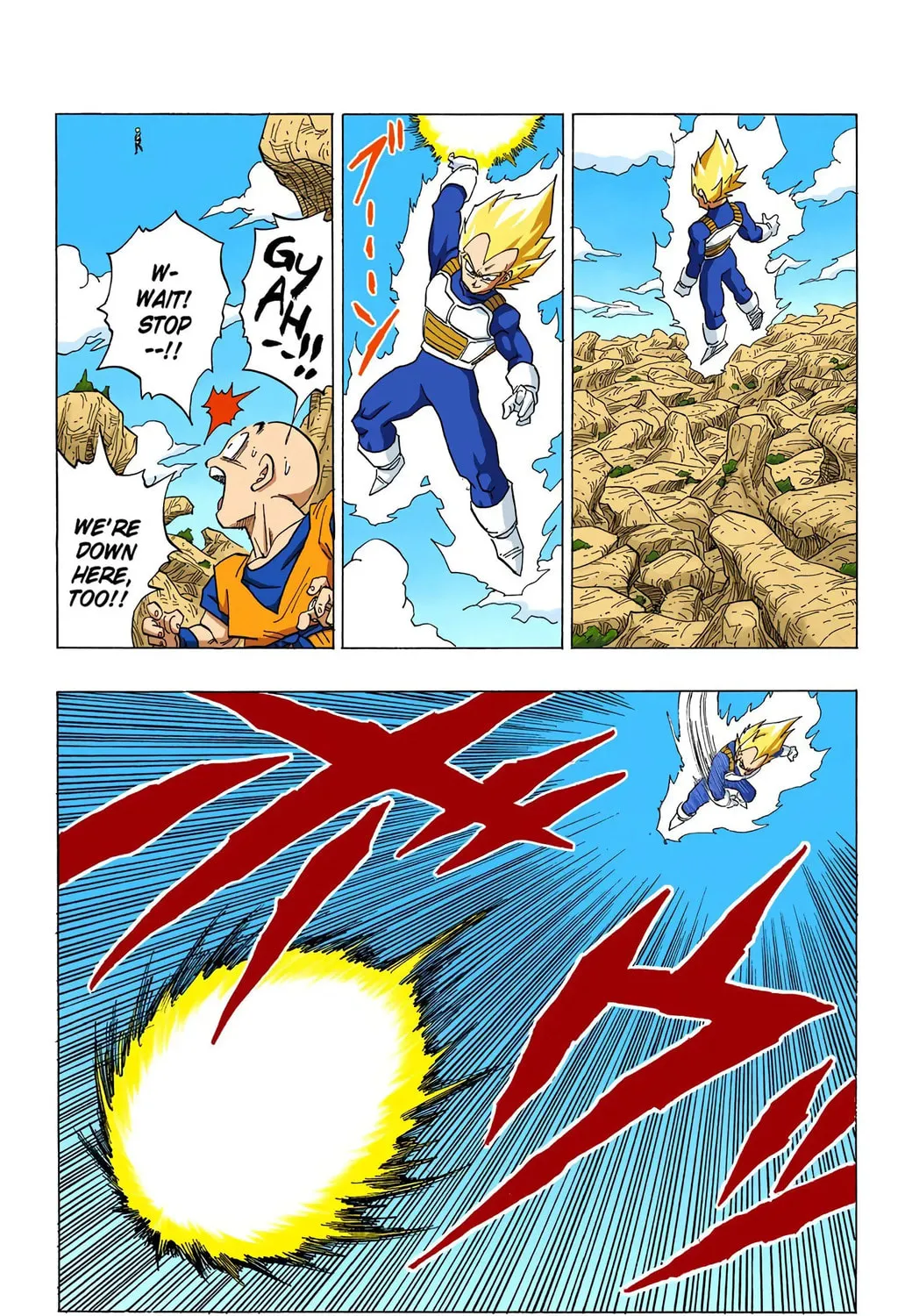 Read Dragon Ball (Colored) chapter 345 image 18 on Lezhin