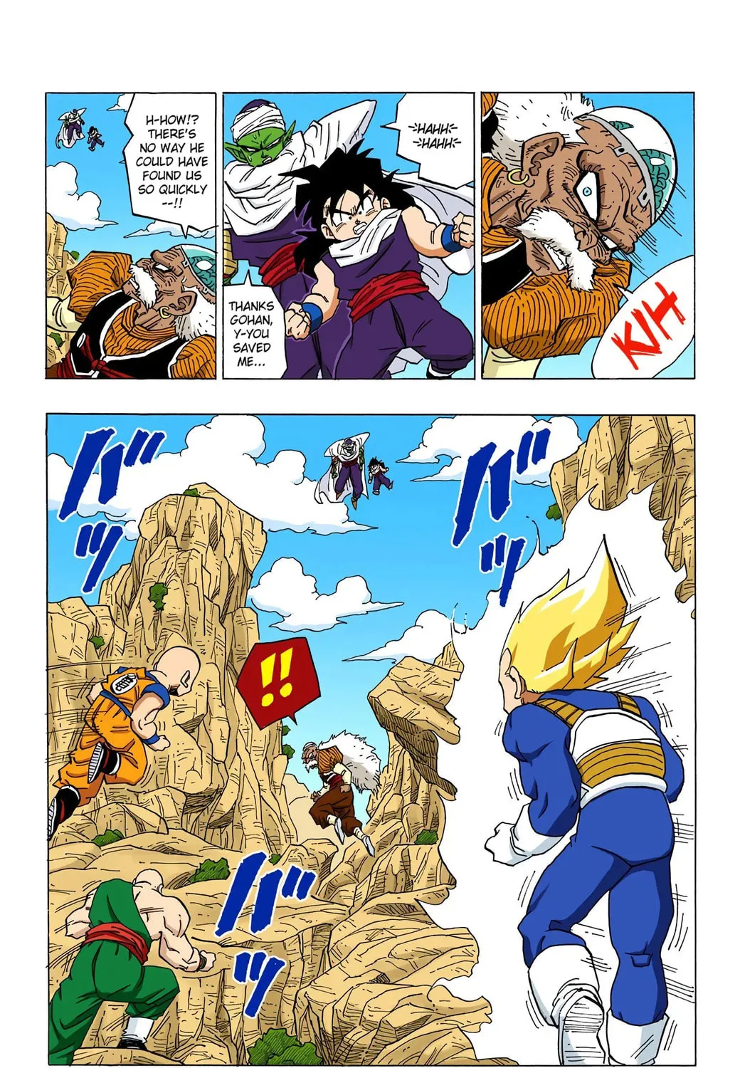 Read Dragon Ball (Colored) chapter 346 image 10 on Lezhin