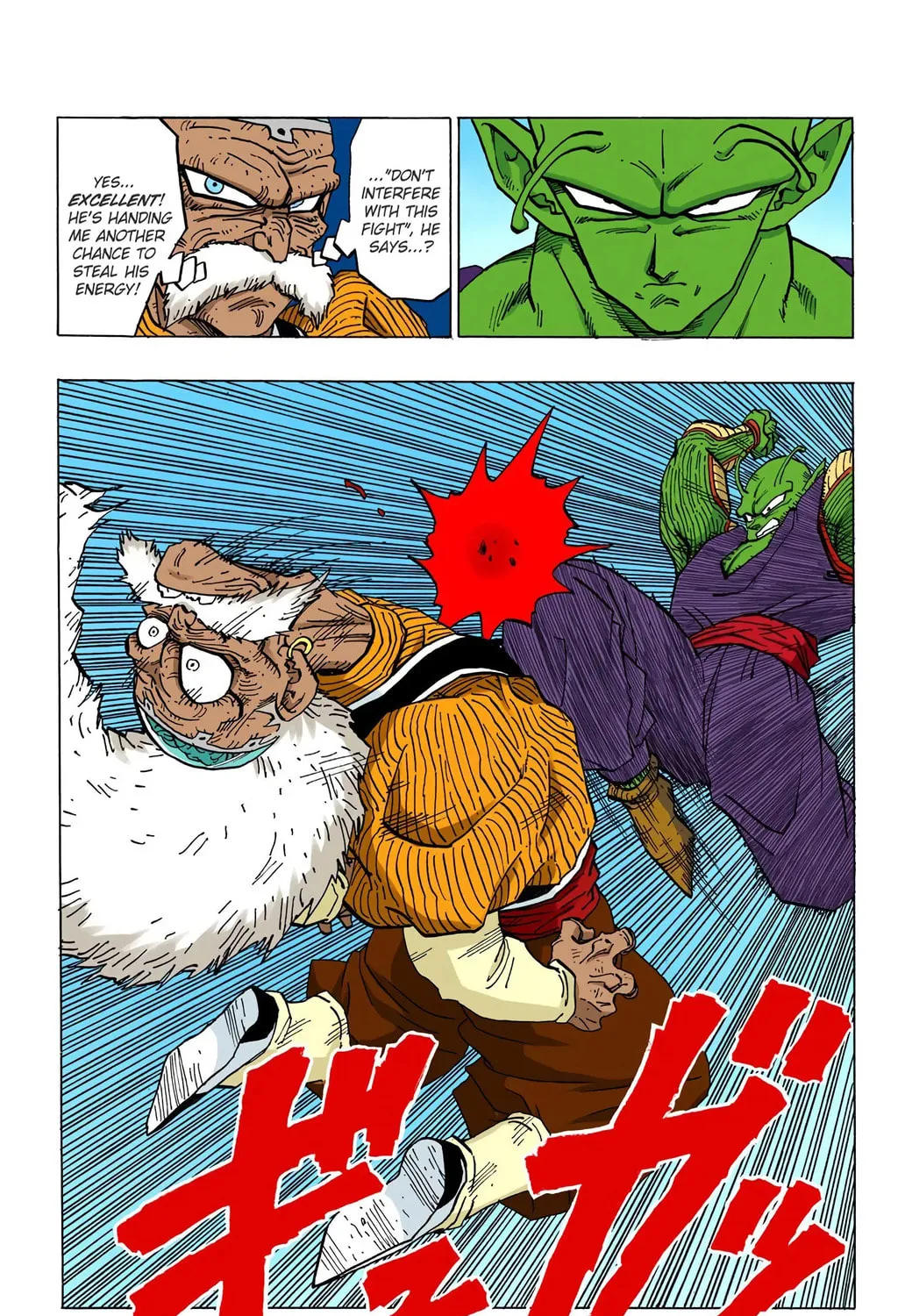 Read Dragon Ball (Colored) chapter 346 image 16 on Lezhin