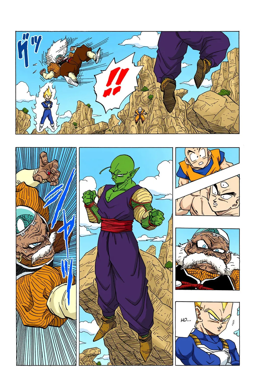 Read Dragon Ball (Colored) chapter 346 image 18 on Lezhin