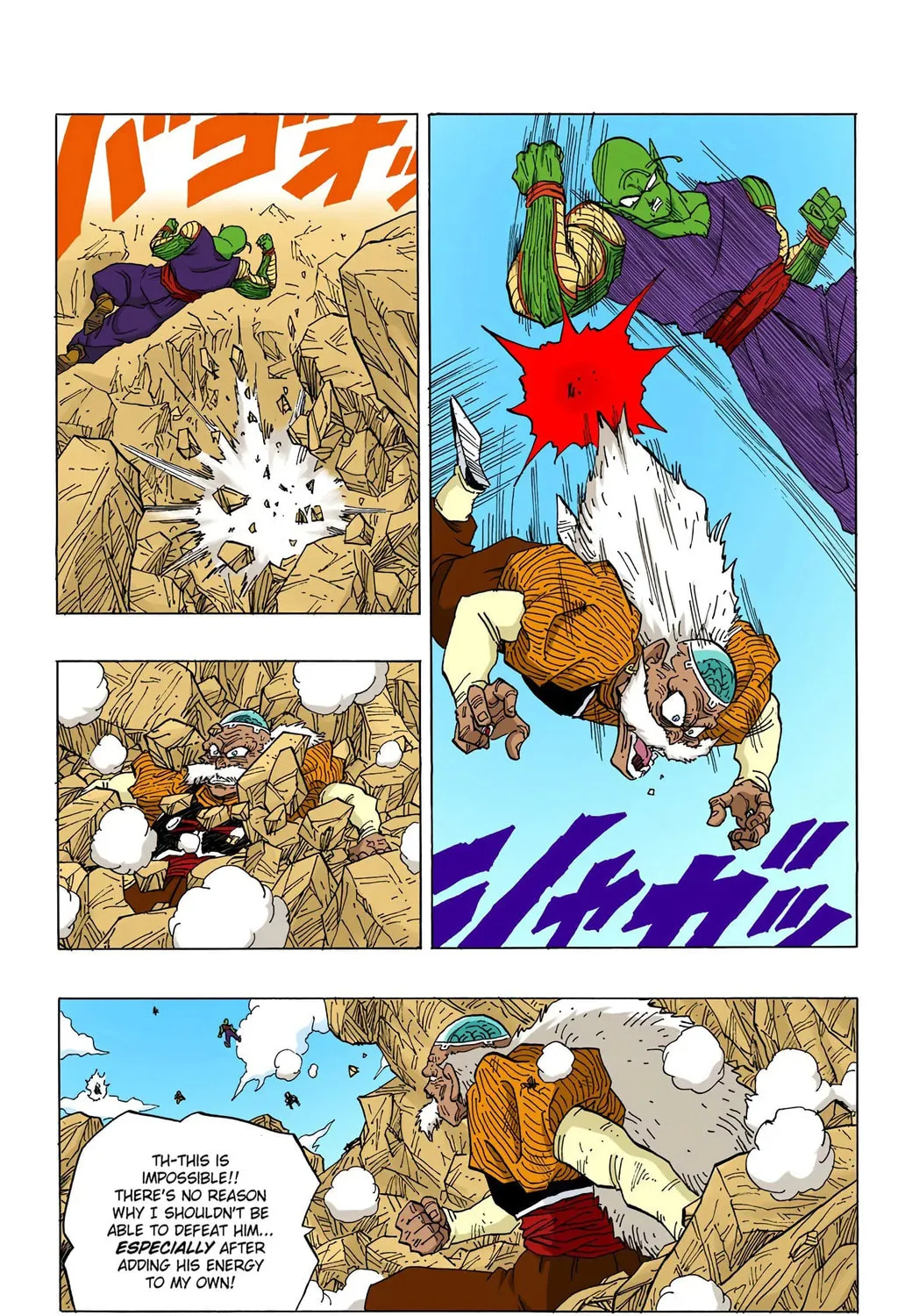 Read Dragon Ball (Colored) chapter 346 image 20 on Lezhin