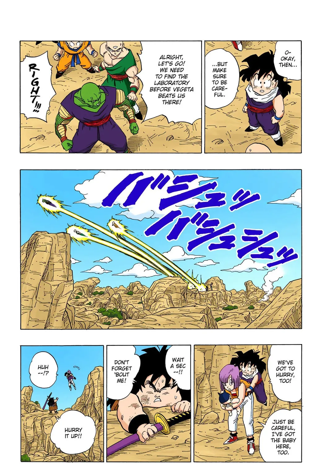 Read Dragon Ball (Colored) chapter 348 image 14 on Lezhin