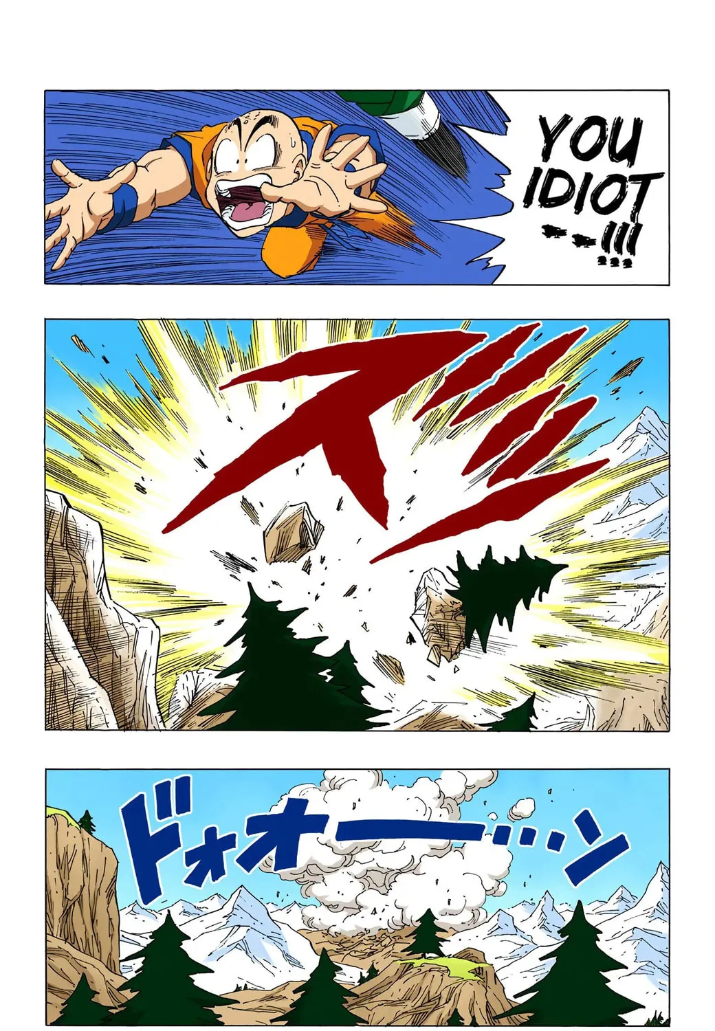 Read Dragon Ball (Colored) chapter 350 image 24 on Lezhin
