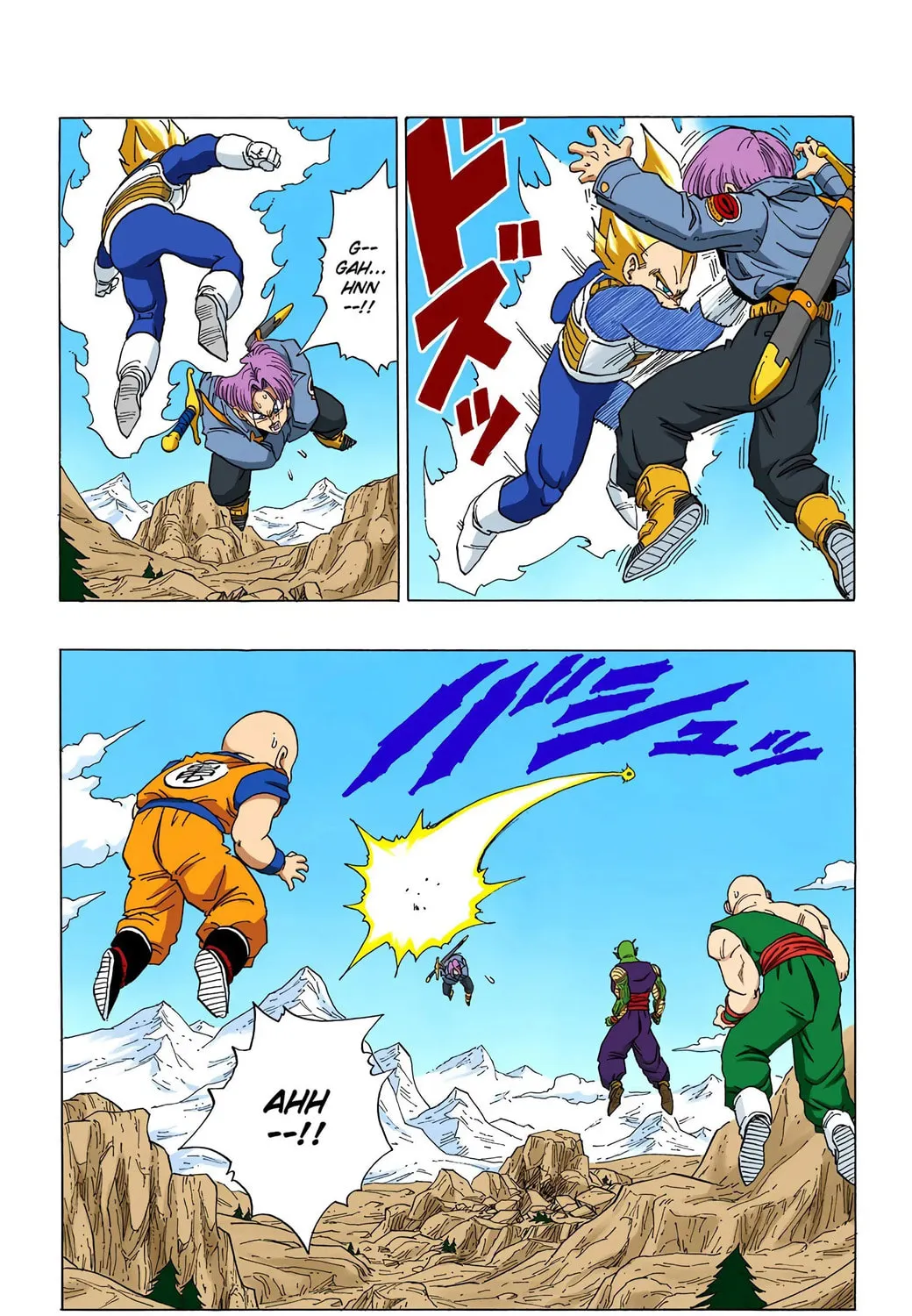 Read Dragon Ball (Colored) chapter 351 image 16 on Lezhin