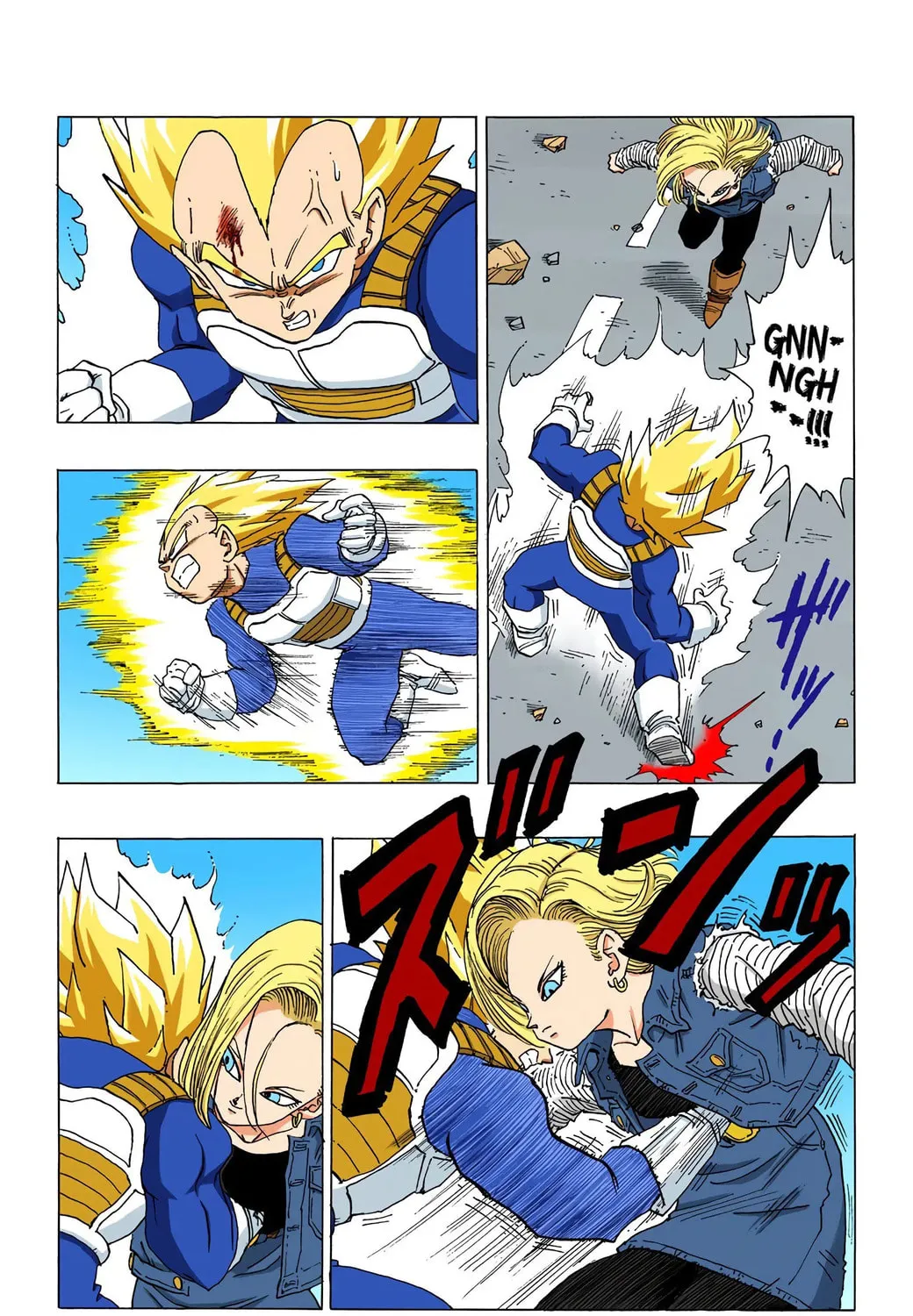 Read Dragon Ball (Colored) chapter 352 image 24 on Lezhin