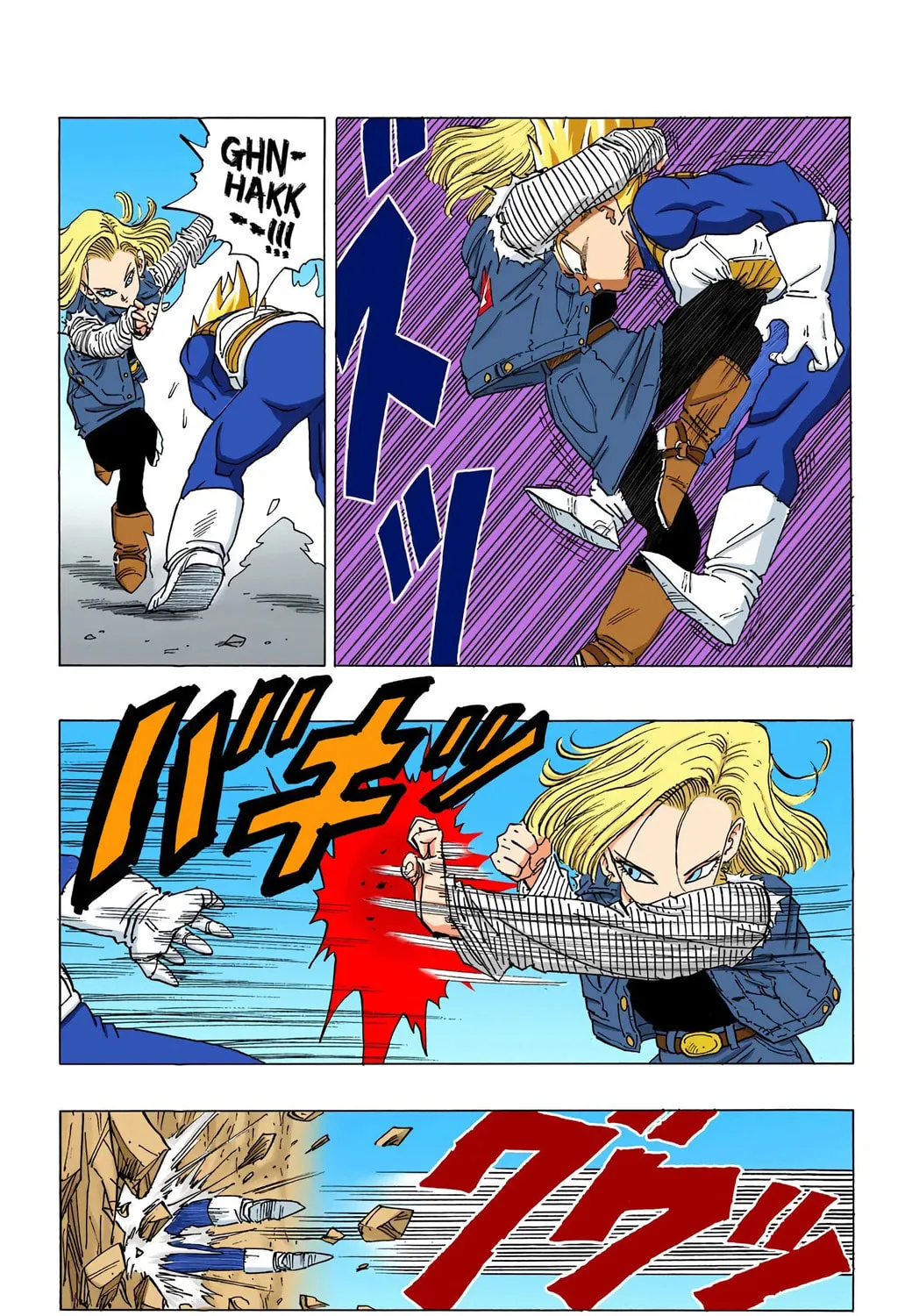 Read Dragon Ball (Colored) chapter 352 image 26 on Lezhin