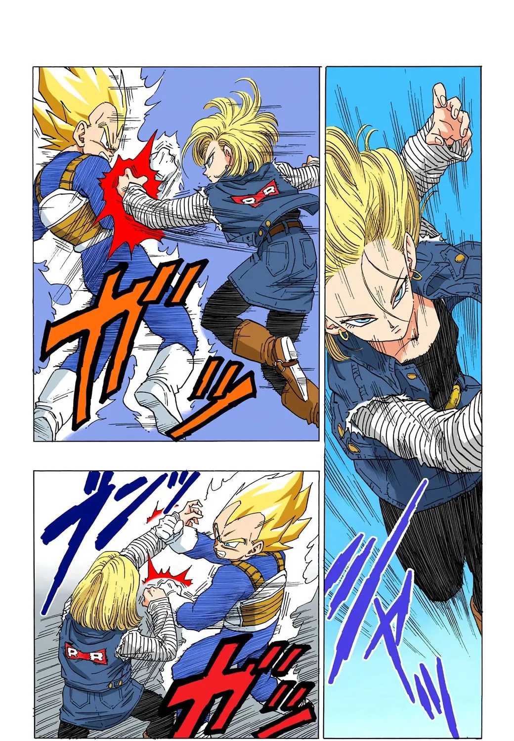 Read Dragon Ball (Colored) chapter 352 image 4 on Lezhin