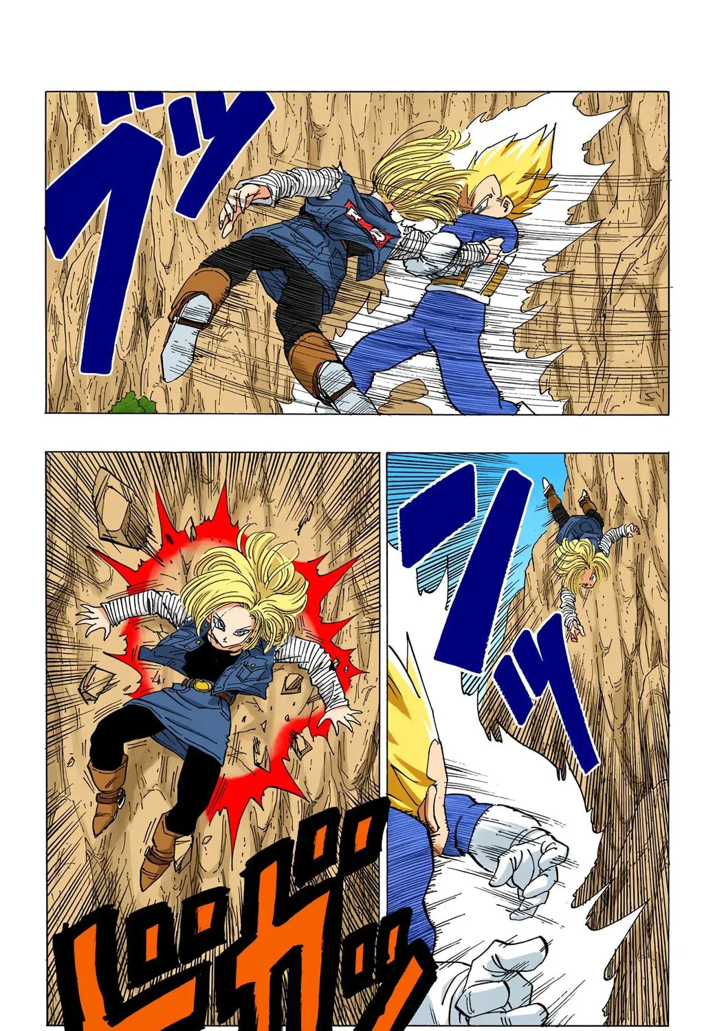 Read Dragon Ball (Colored) chapter 352 image 8 on Lezhin