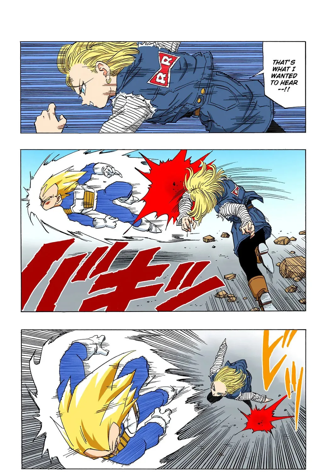 Read Dragon Ball (Colored) chapter 353 image 10 on Lezhin