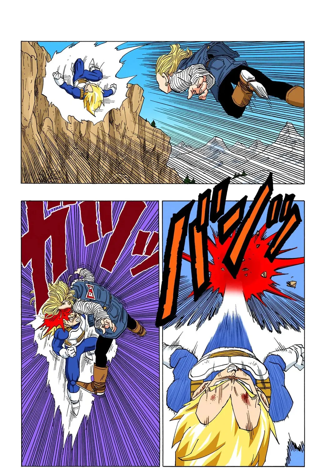 Read Dragon Ball (Colored) chapter 353 image 12 on Lezhin