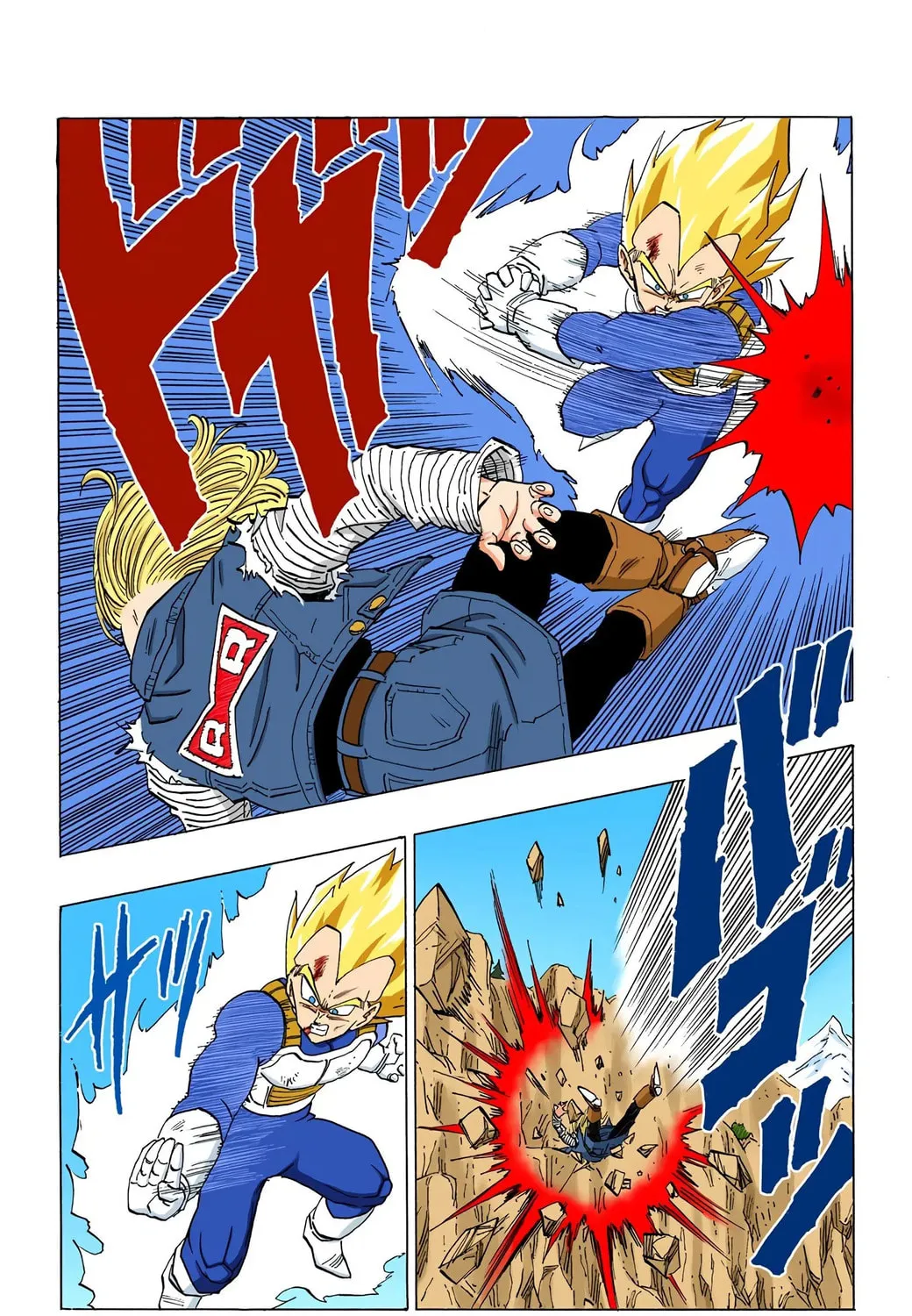 Read Dragon Ball (Colored) chapter 353 image 14 on Lezhin