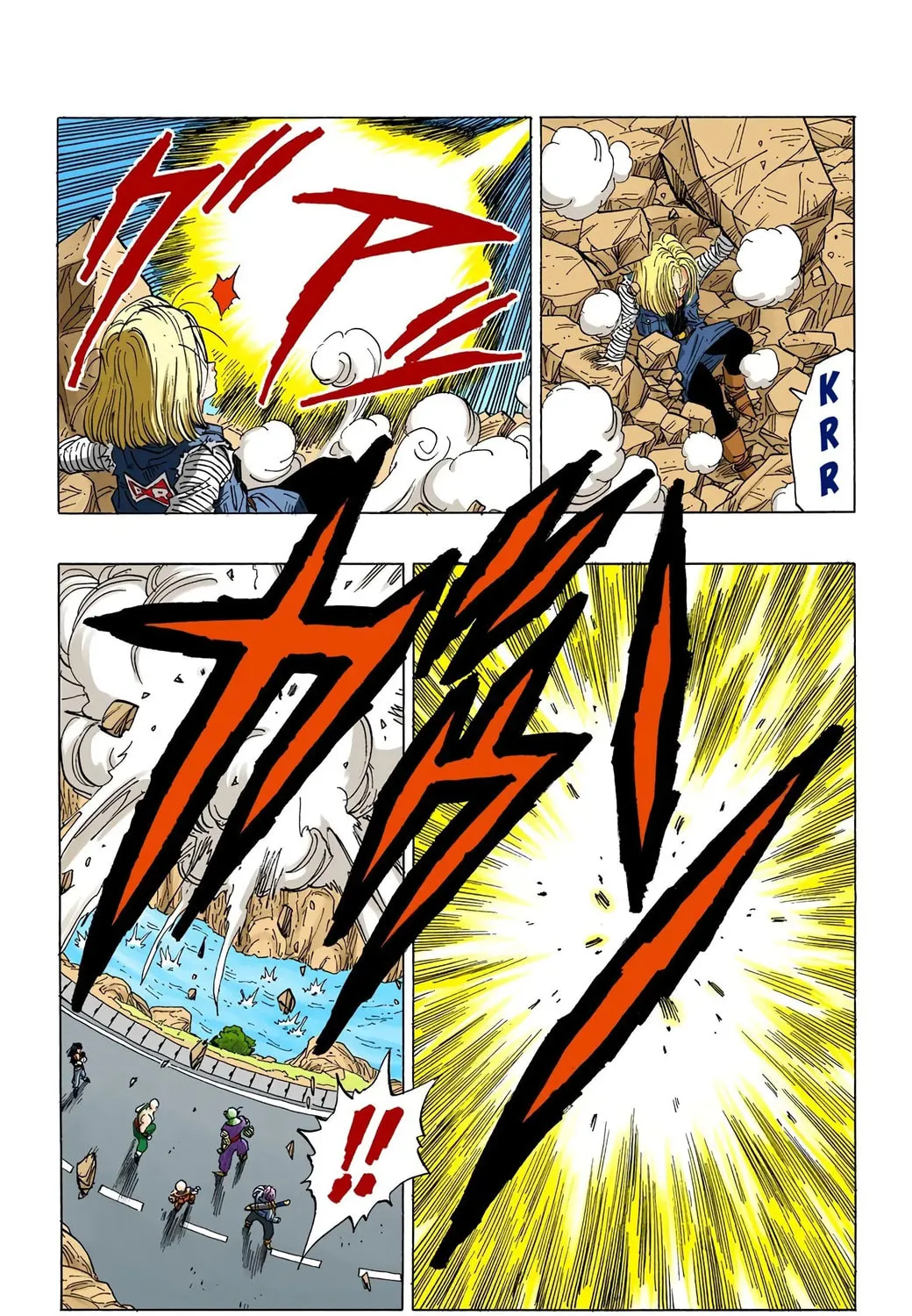 Read Dragon Ball (Colored) chapter 353 image 16 on Lezhin