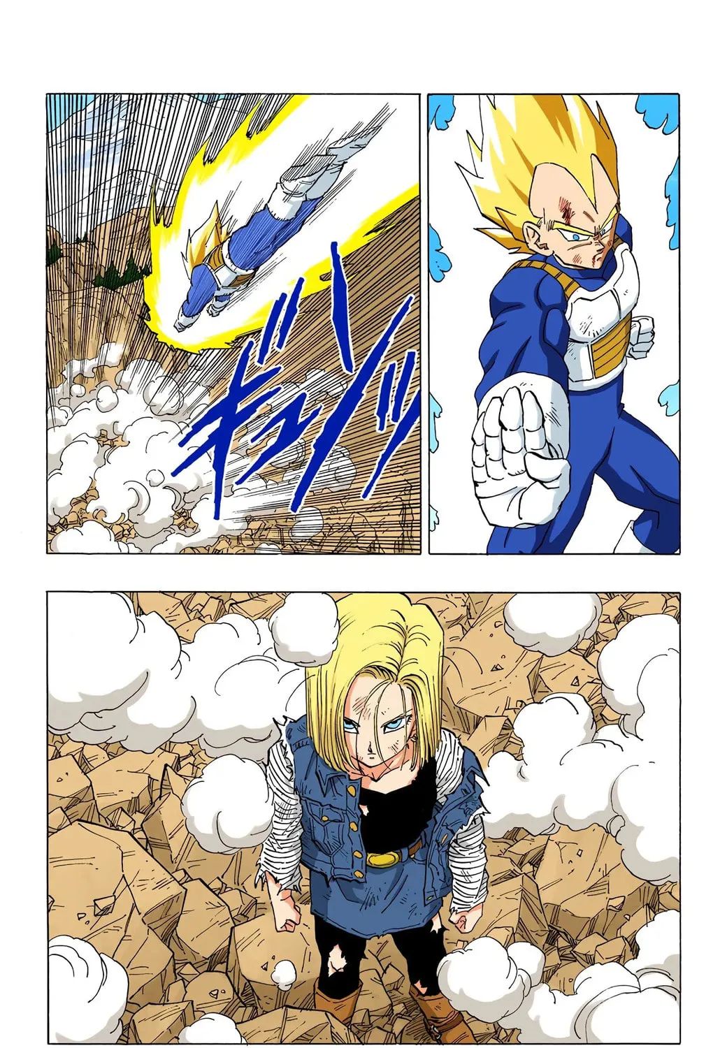 Read Dragon Ball (Colored) chapter 353 image 18 on Lezhin