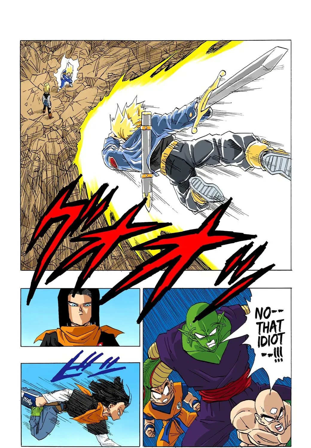 Read Dragon Ball (Colored) chapter 354 image 4 on Lezhin