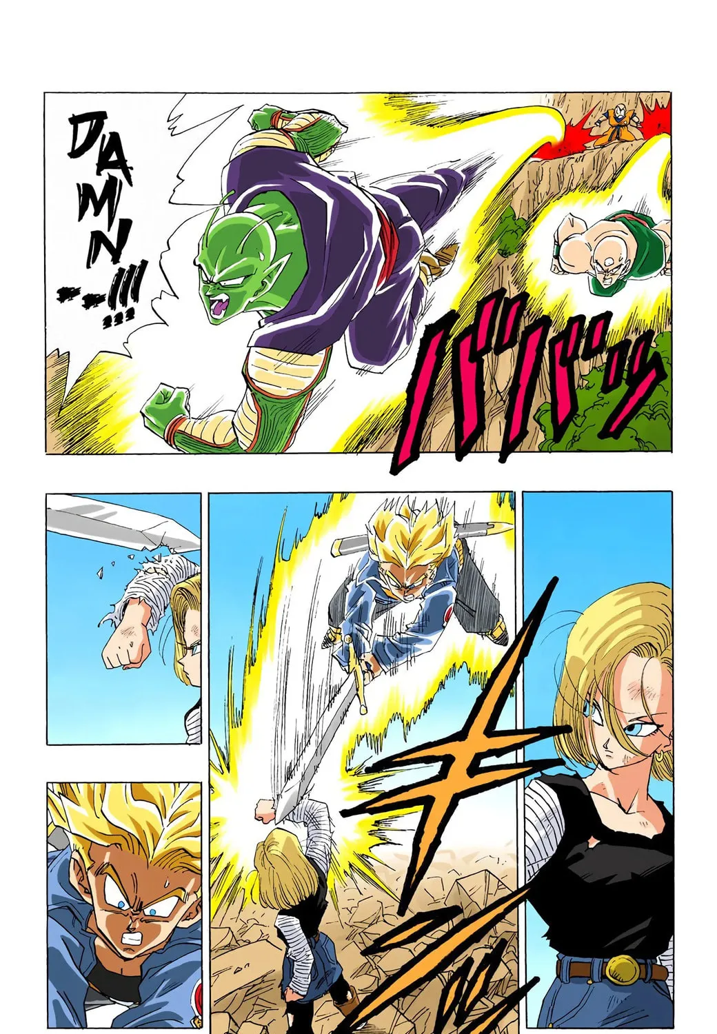 Read Dragon Ball (Colored) chapter 354 image 6 on Lezhin