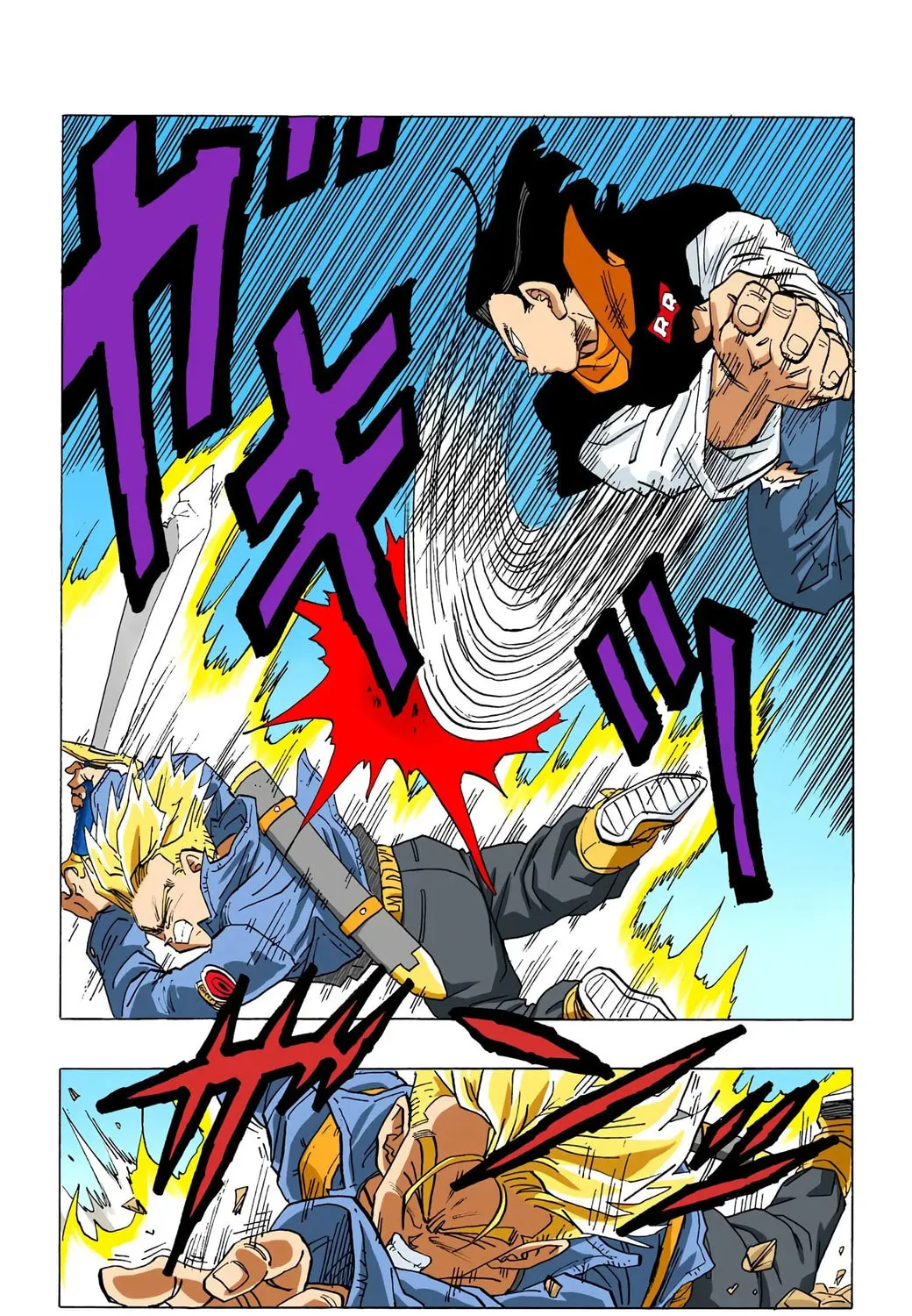 Read Dragon Ball (Colored) chapter 354 image 8 on Lezhin
