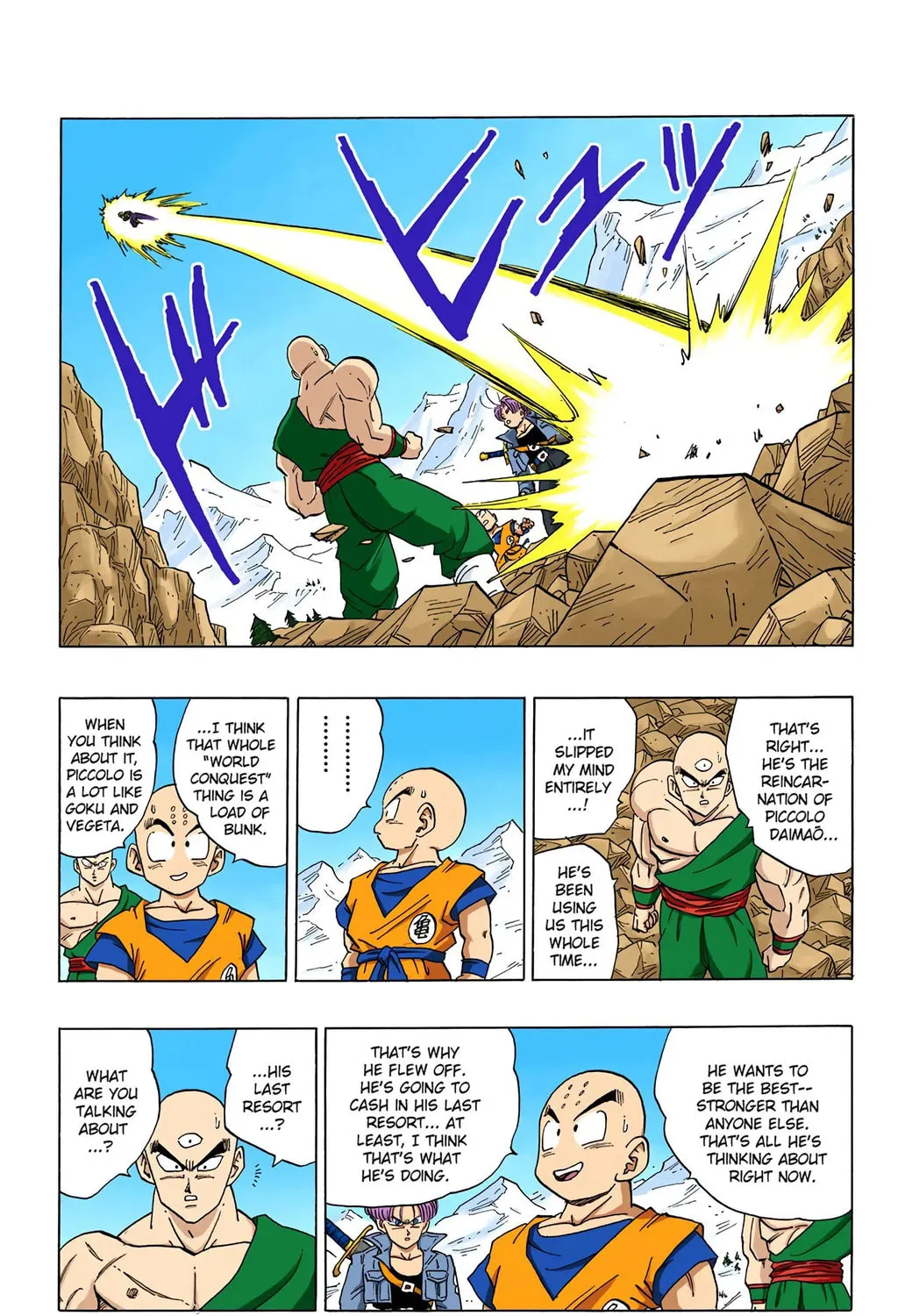 Read Dragon Ball (Colored) chapter 355 image 20 on Lezhin