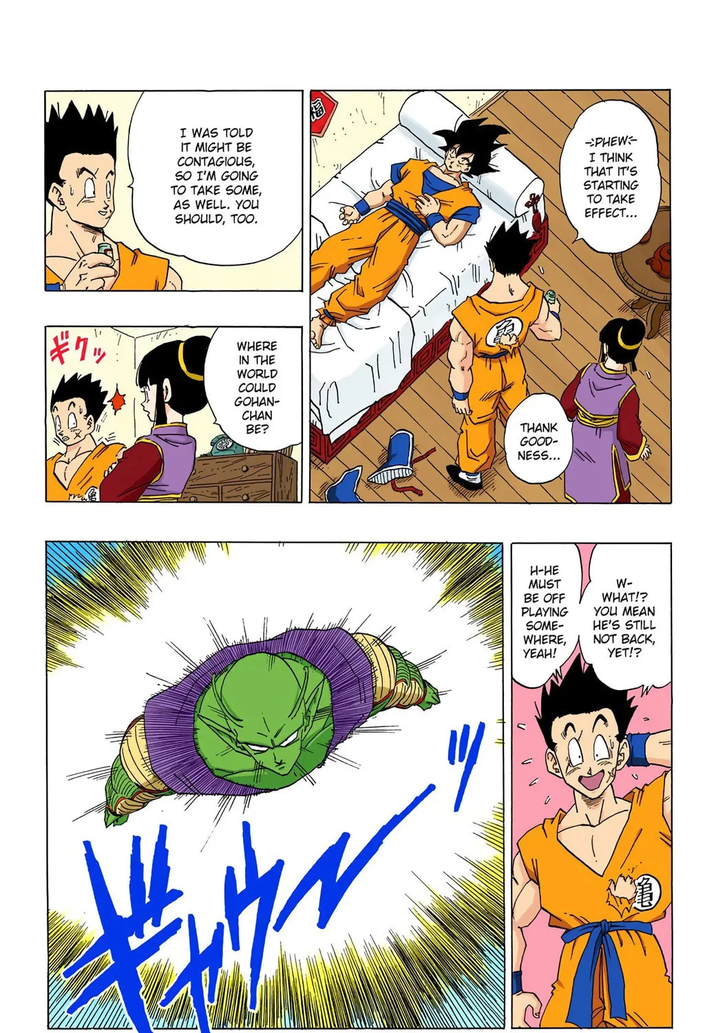 Read Dragon Ball (Colored) chapter 355 image 34 on Lezhin