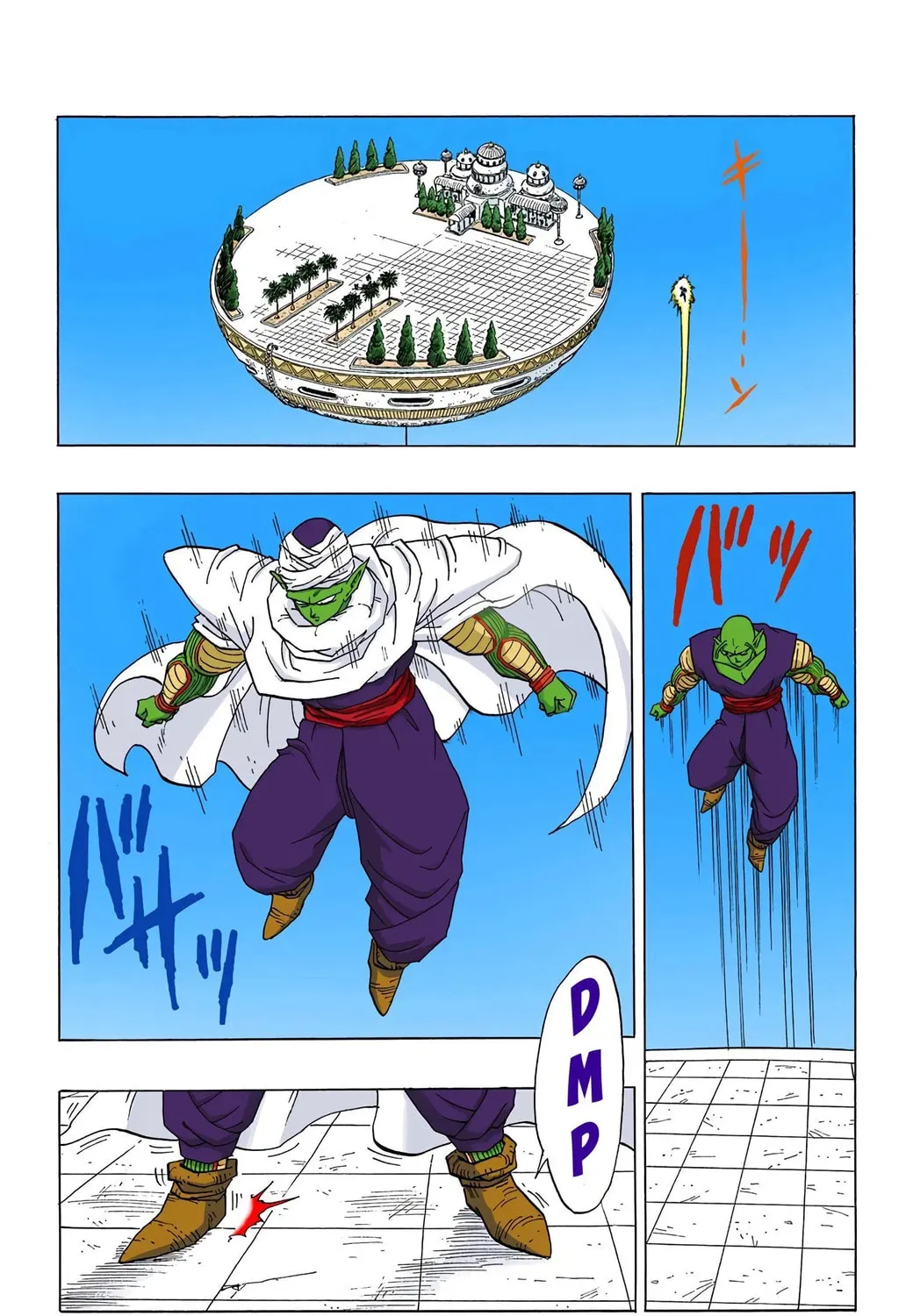 Read Dragon Ball (Colored) chapter 355 image 38 on Lezhin
