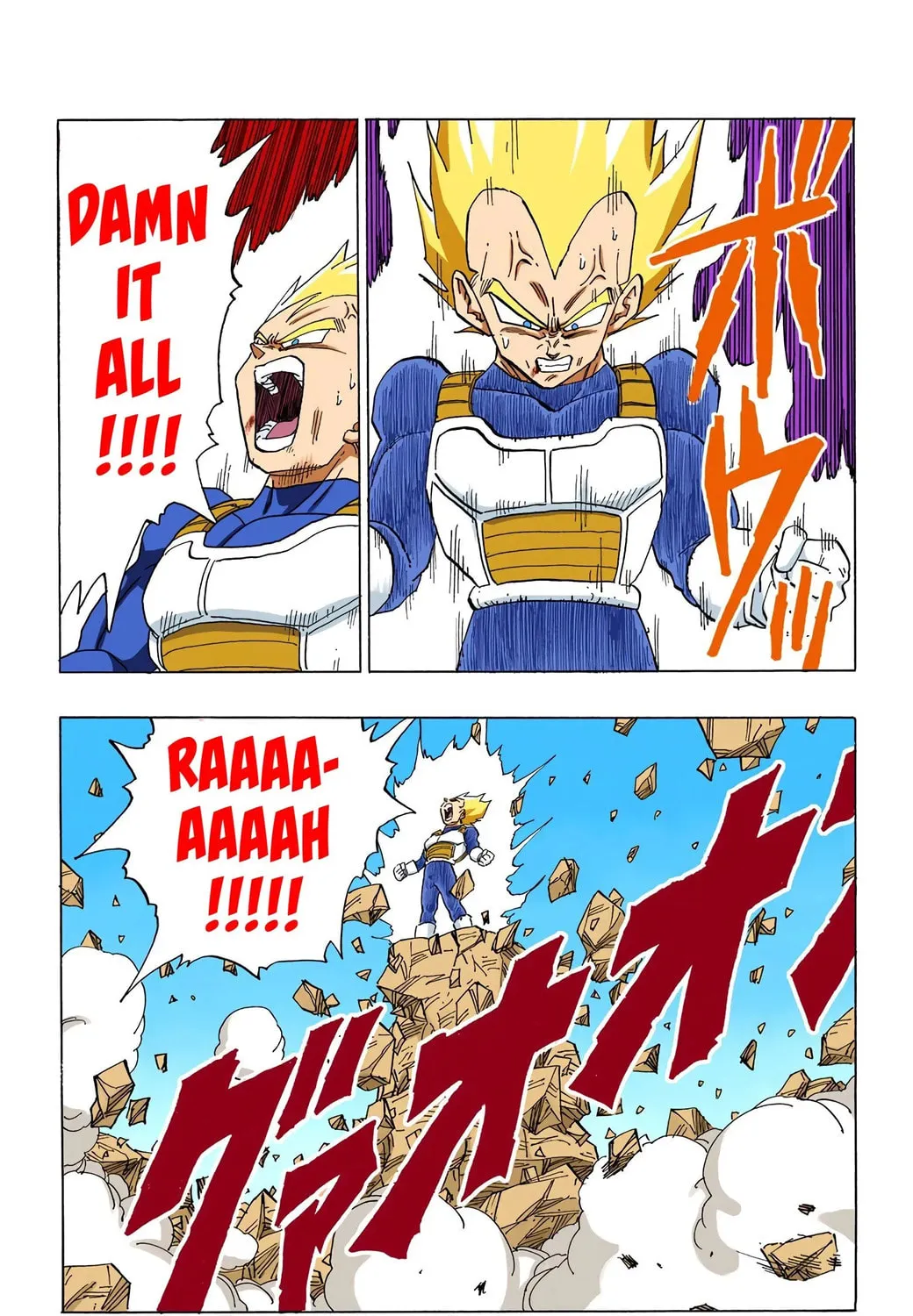 Read Dragon Ball (Colored) chapter 357 image 12 on Lezhin