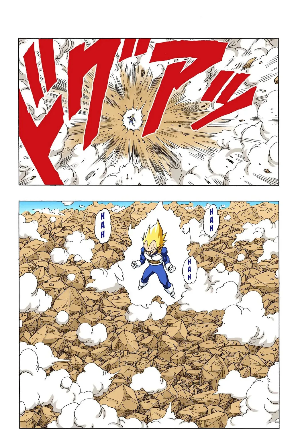 Read Dragon Ball (Colored) chapter 357 image 14 on Lezhin