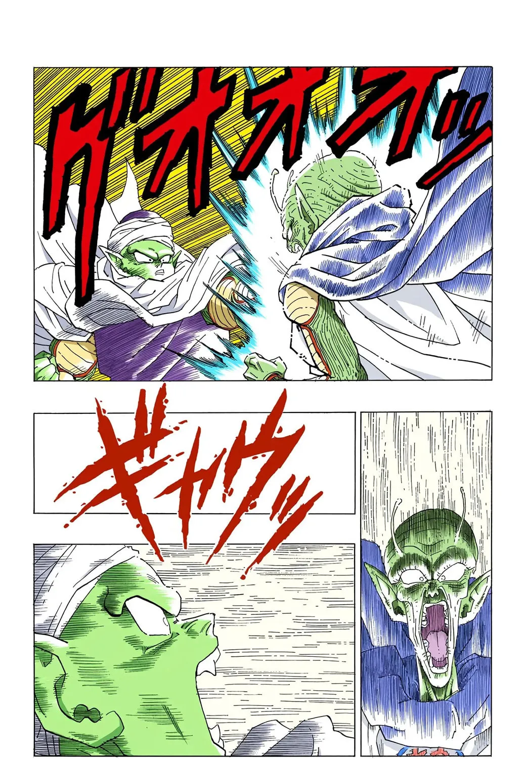 Read Dragon Ball (Colored) chapter 360 image 16 on Lezhin