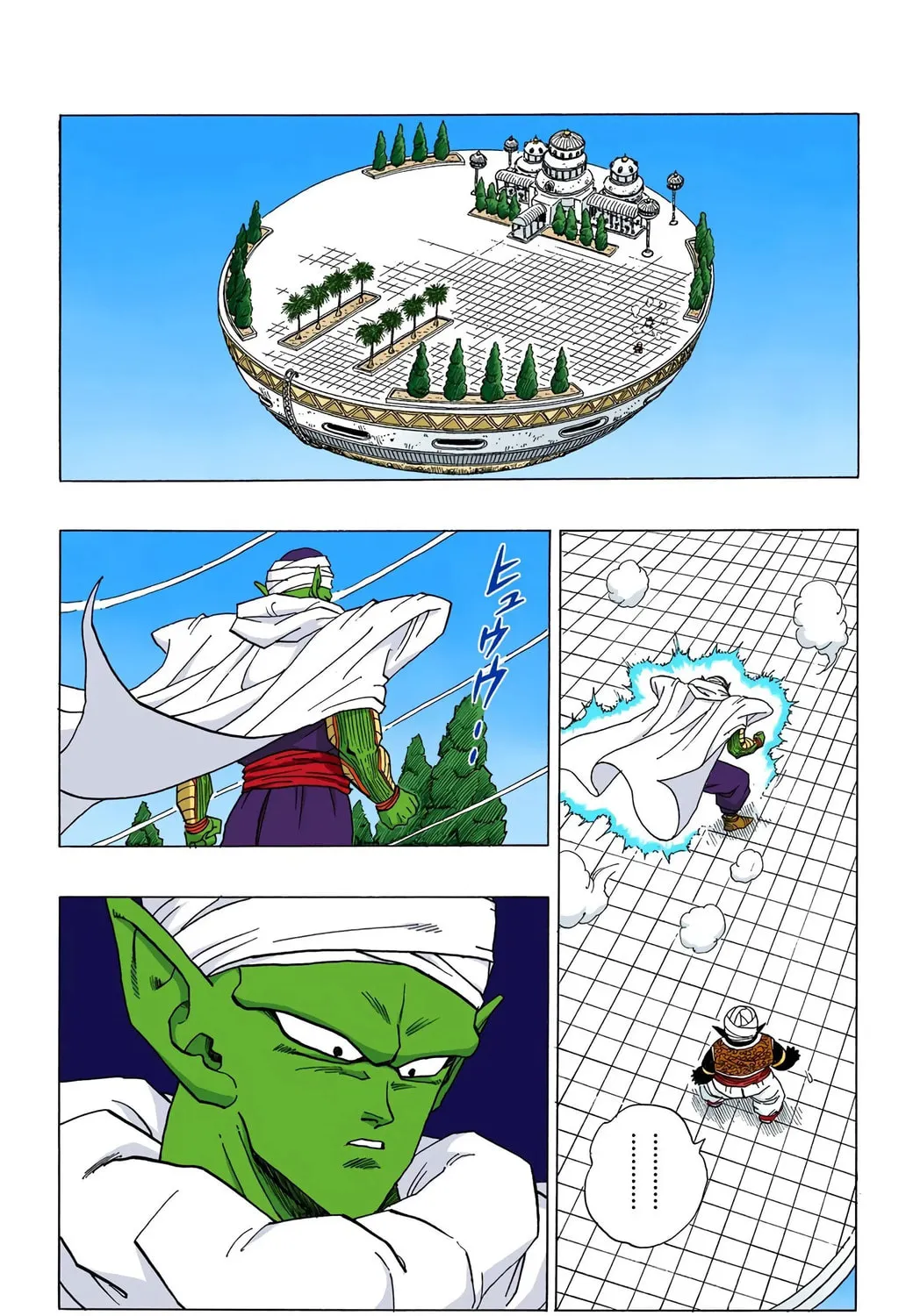 Read Dragon Ball (Colored) chapter 360 image 18 on Lezhin
