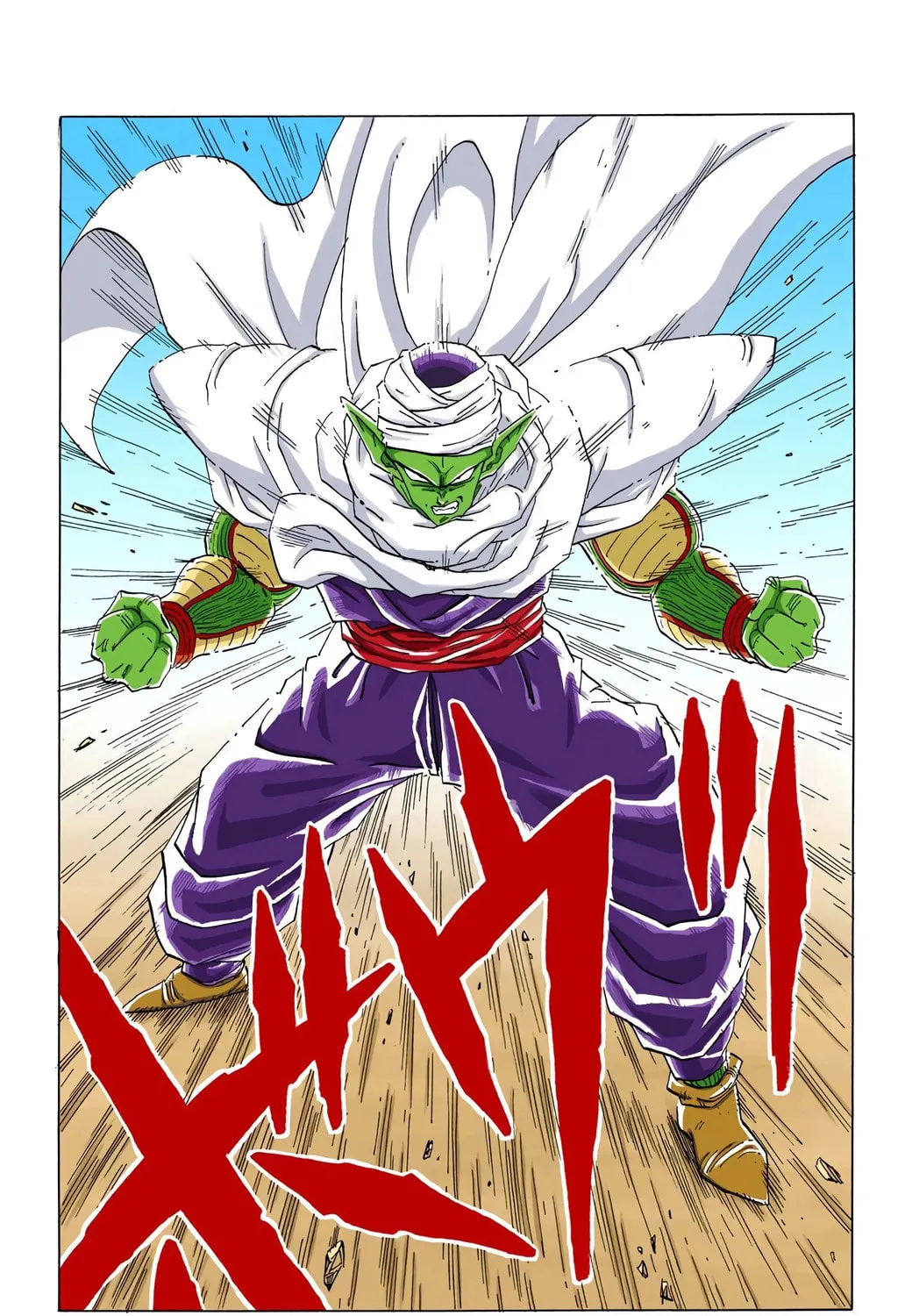 Read Dragon Ball (Colored) chapter 361 image 26 on Lezhin