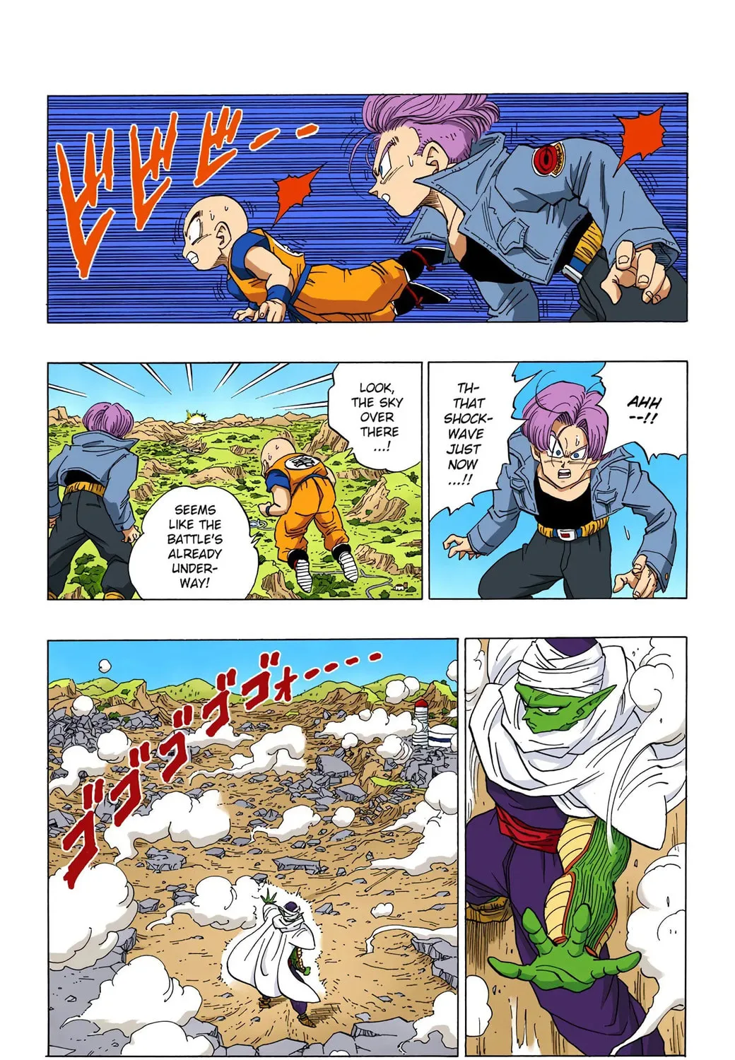 Read Dragon Ball (Colored) chapter 362 image 12 on Lezhin