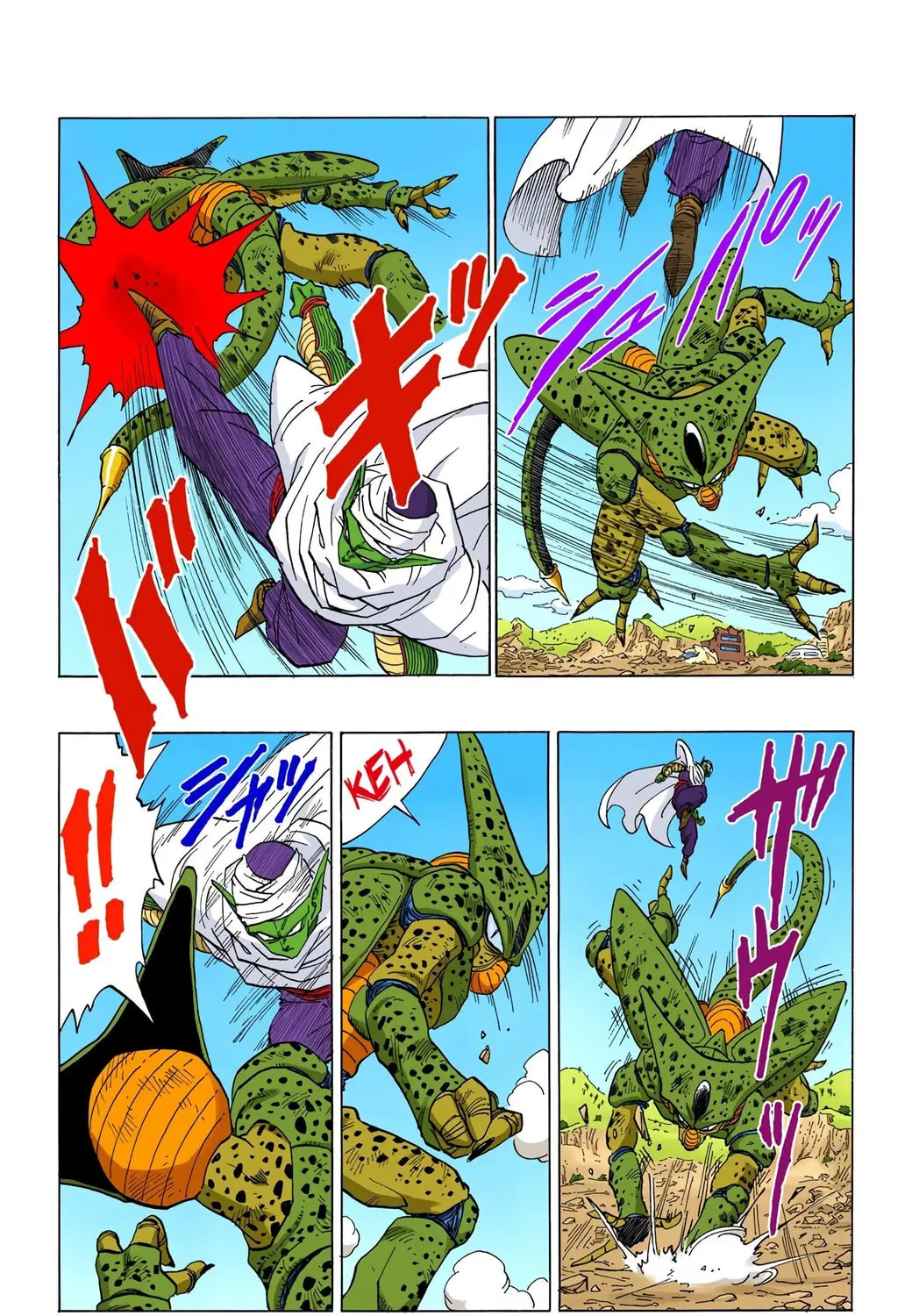 Read Dragon Ball (Colored) chapter 362 image 20 on Lezhin