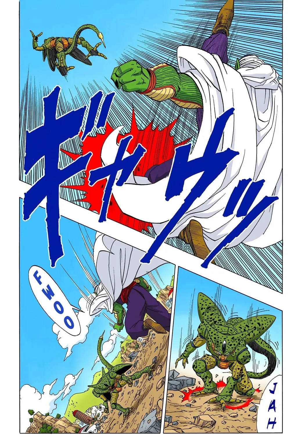 Read Dragon Ball (Colored) chapter 362 image 22 on Lezhin