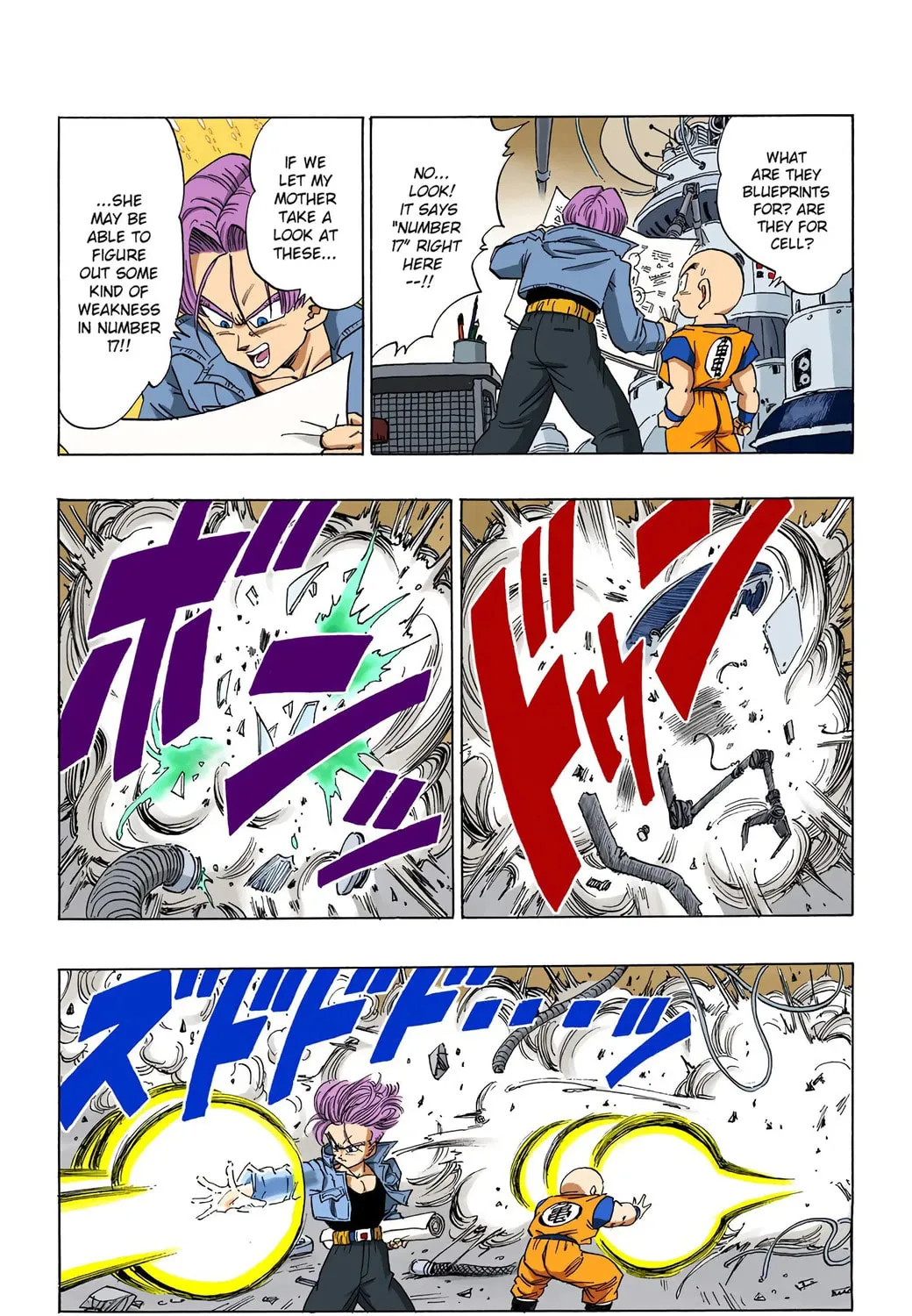 Read Dragon Ball (Colored) chapter 365 image 14 on Lezhin