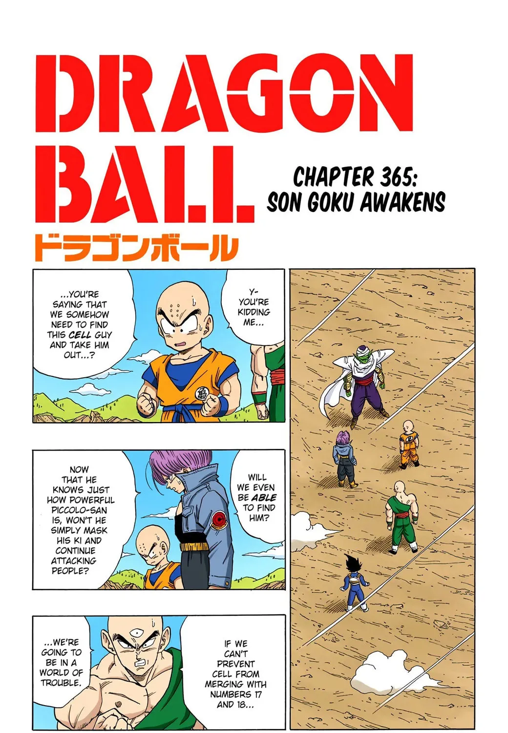 Read Dragon Ball (Colored) chapter 365 image 2 on Lezhin