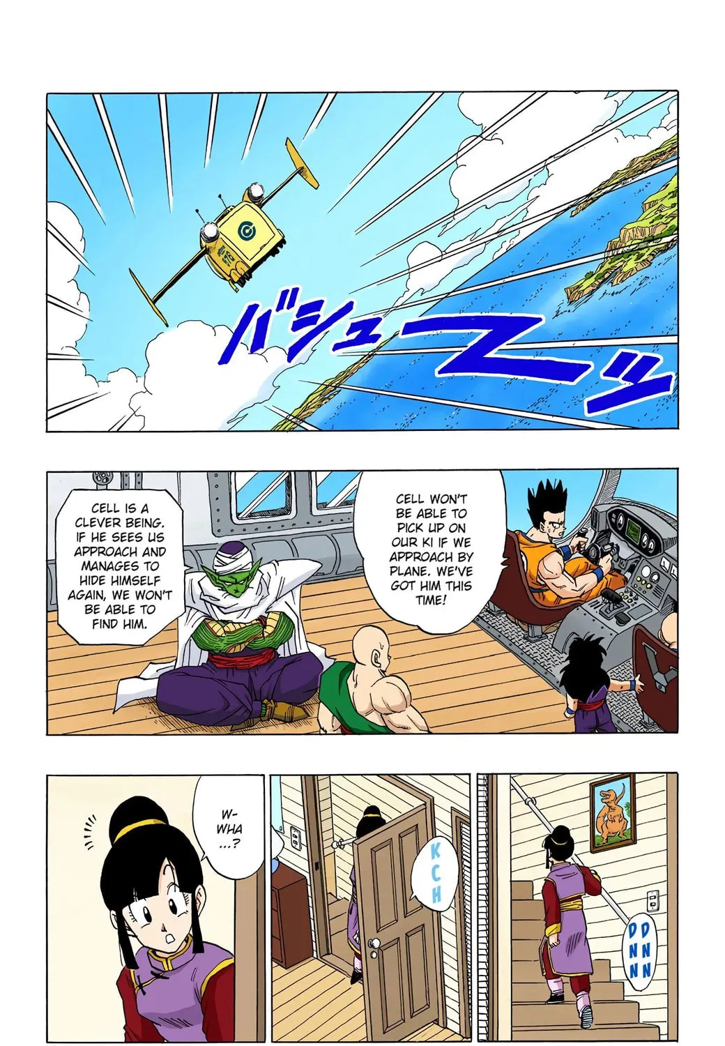 Read Dragon Ball (Colored) chapter 365 image 26 on Lezhin