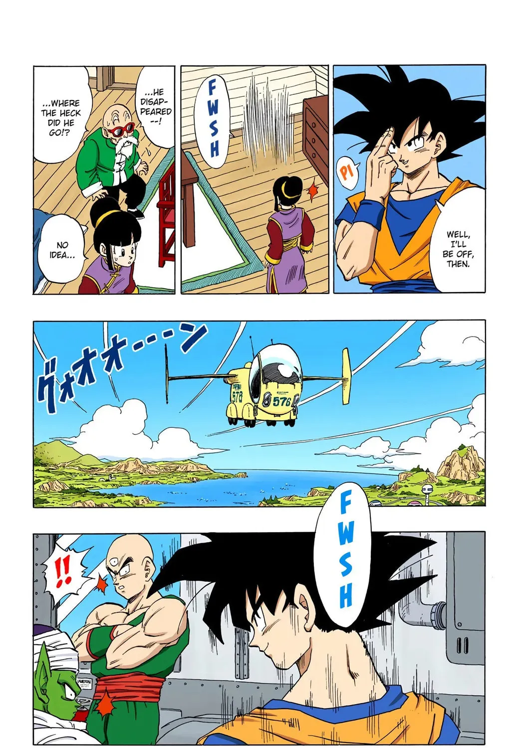 Read Dragon Ball (Colored) chapter 366 image 2 on Lezhin