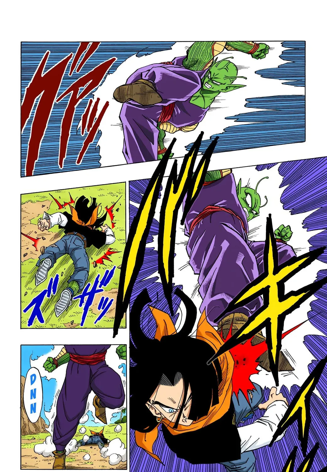 Read Dragon Ball (Colored) chapter 367 image 10 on Lezhin