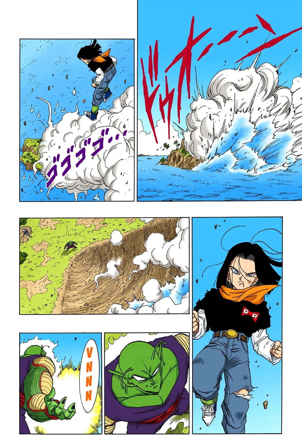 Read Dragon Ball (Colored) chapter 367 image 14 on Lezhin