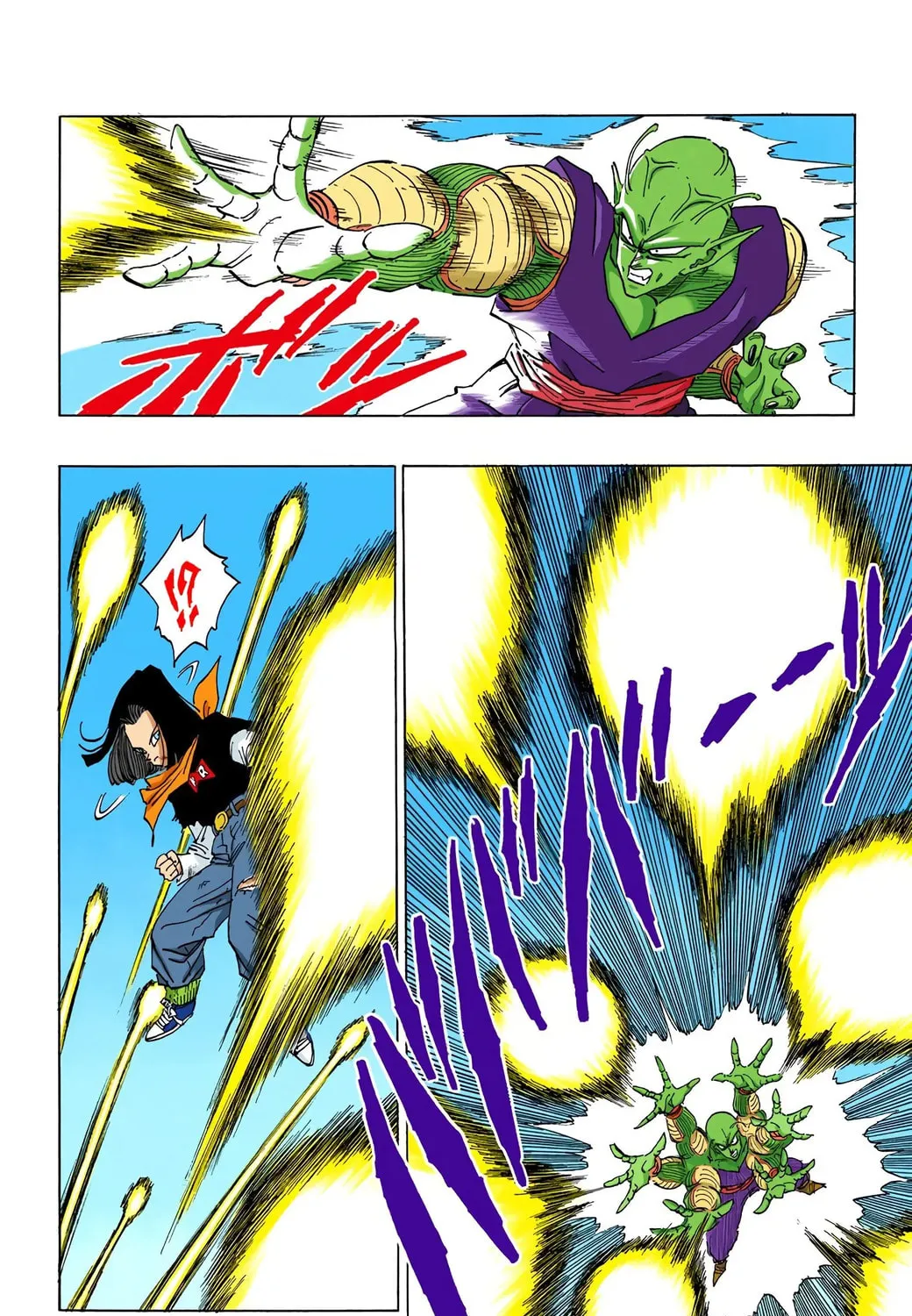 Read Dragon Ball (Colored) chapter 367 image 18 on Lezhin