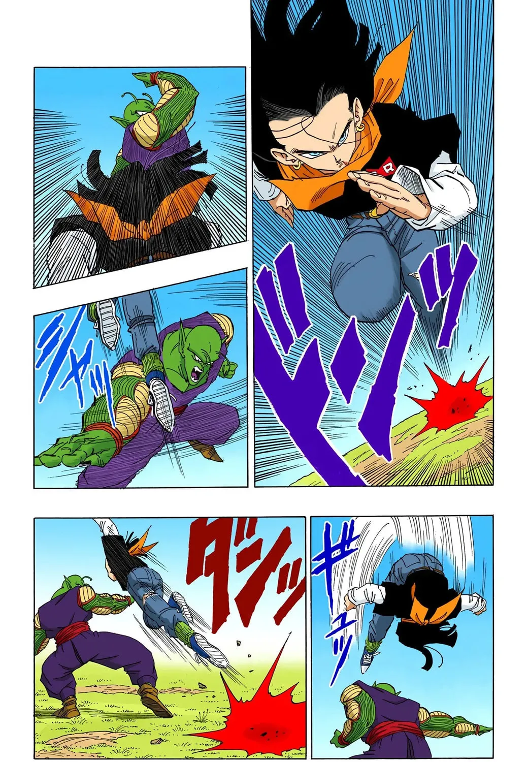 Read Dragon Ball (Colored) chapter 368 image 12 on Lezhin